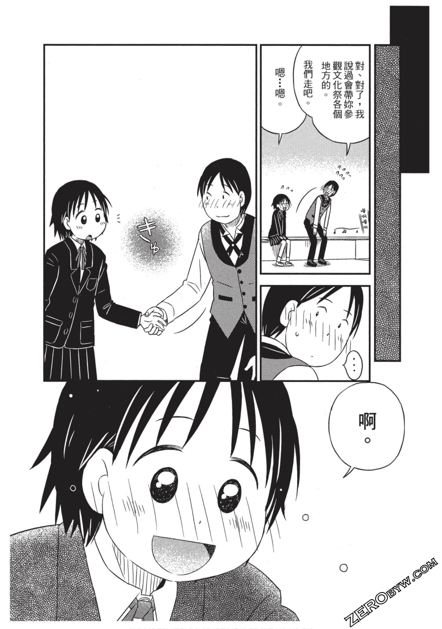 Page 78