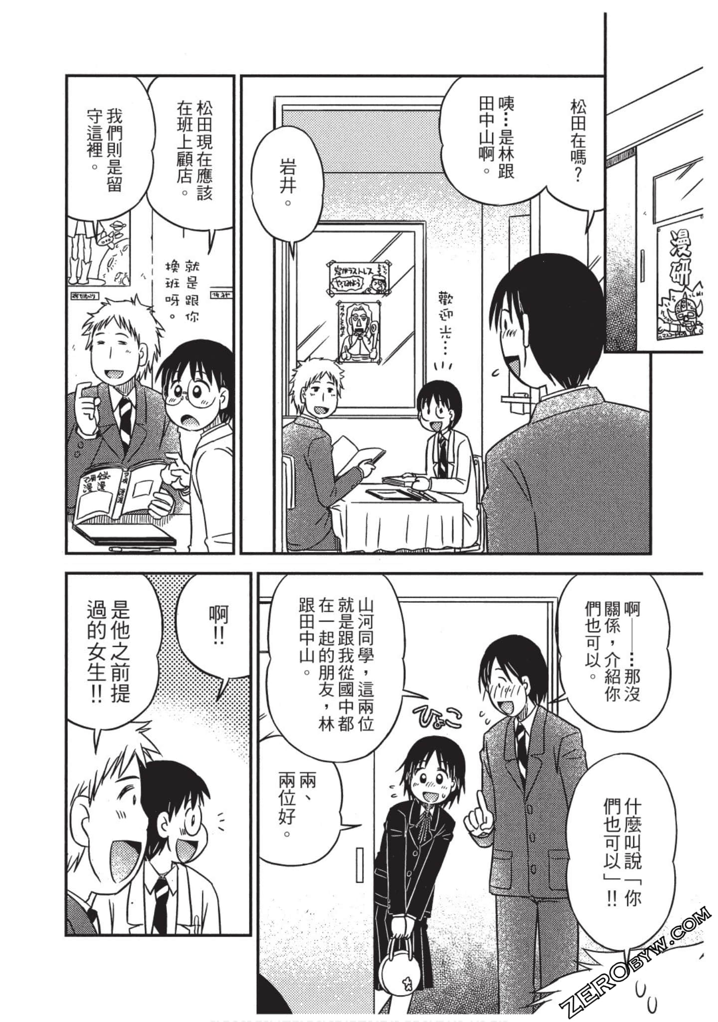 Page 83