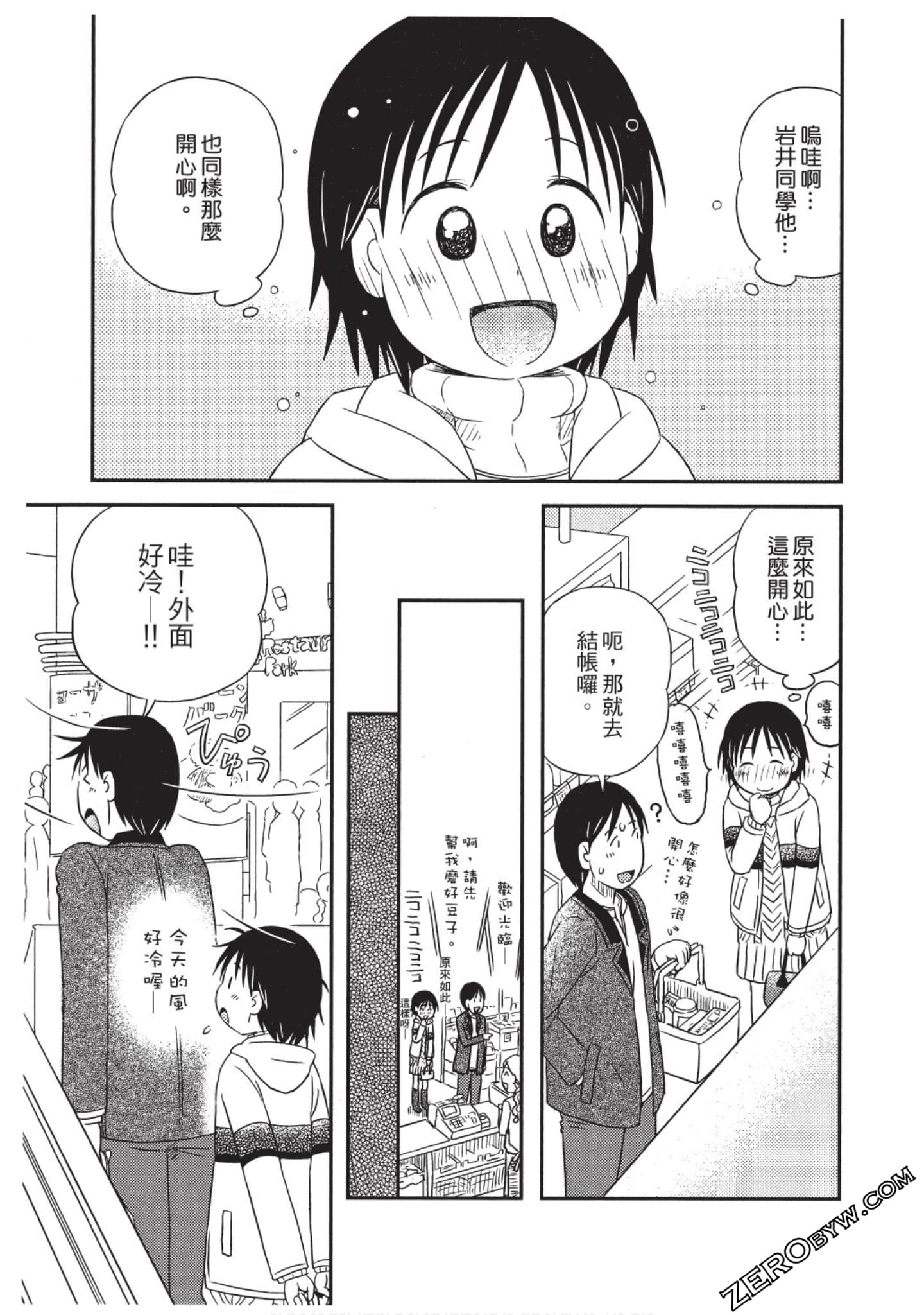 Page 94