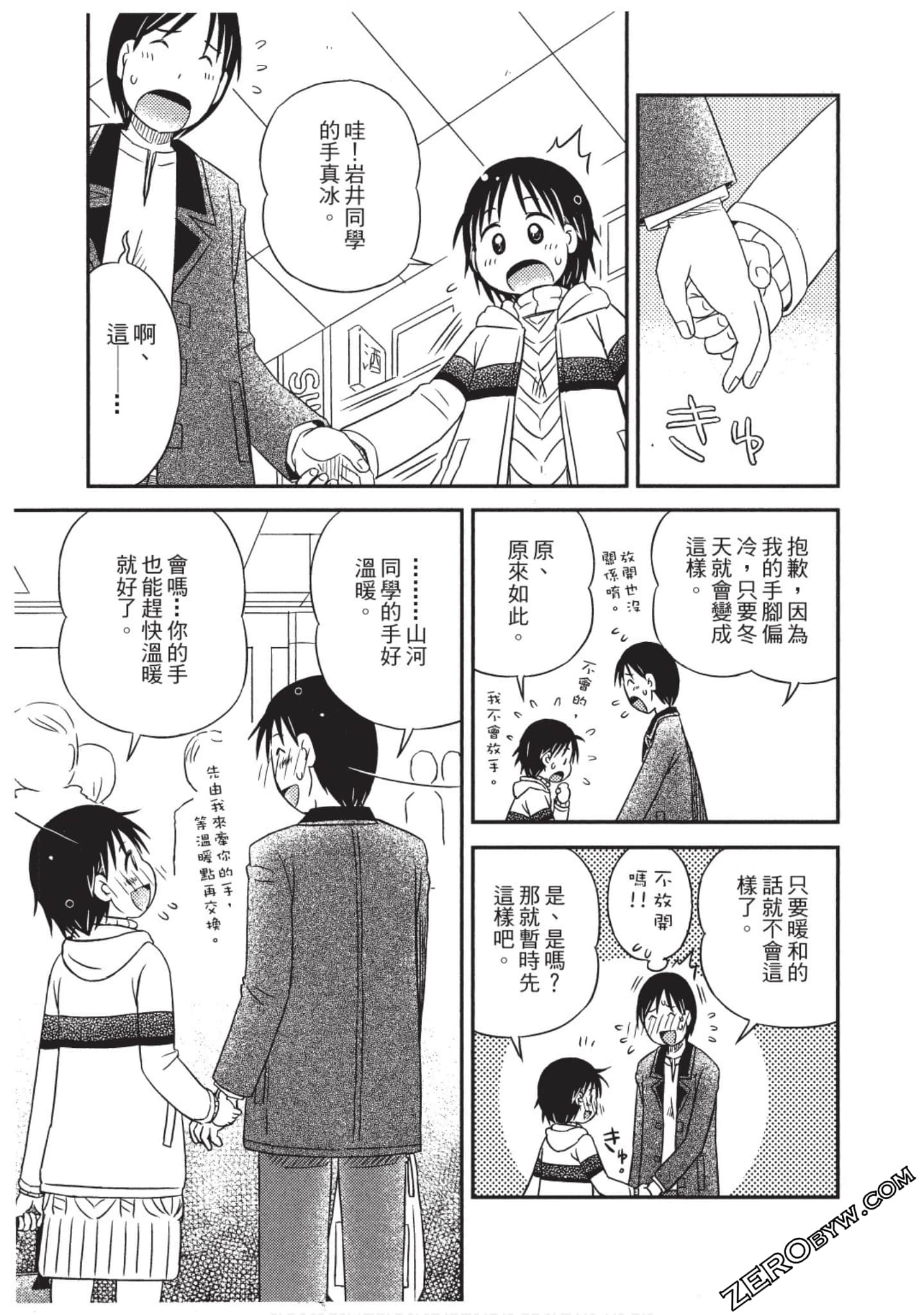 Page 96