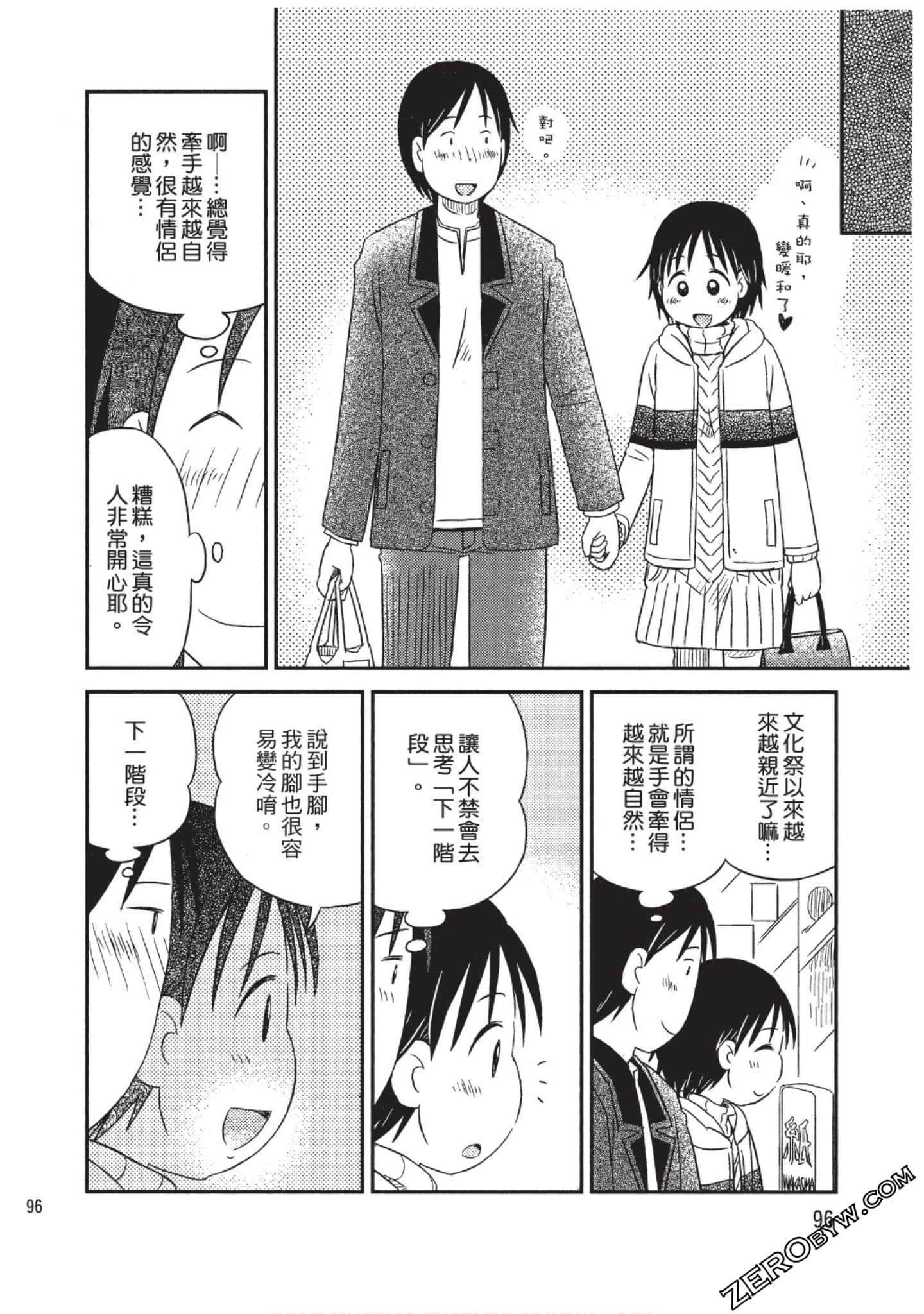 Page 97