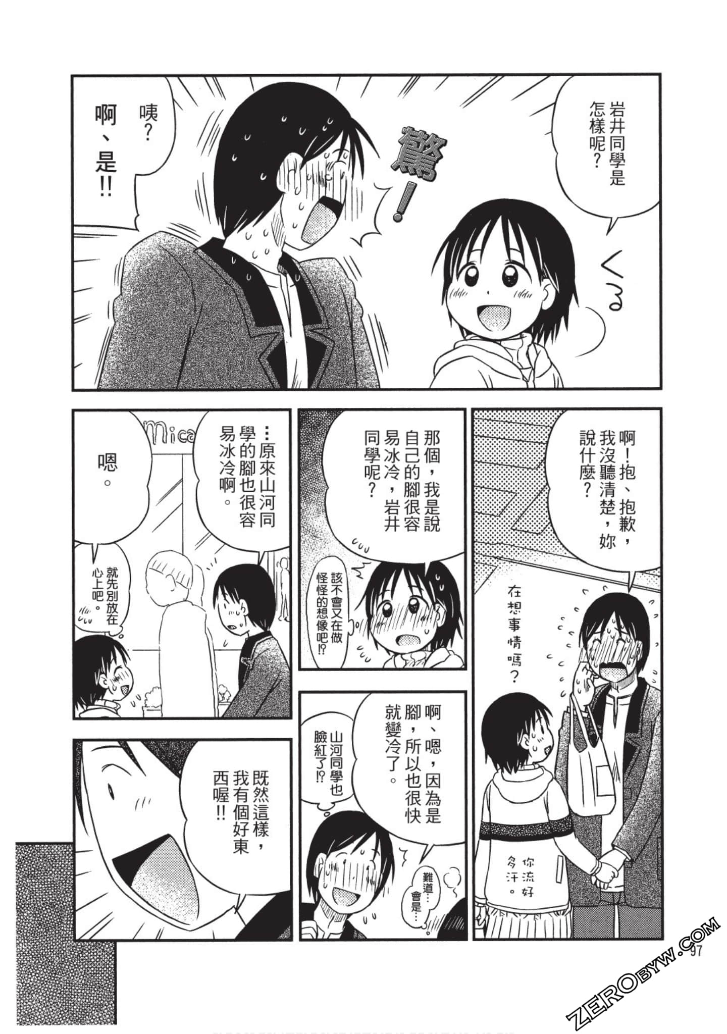 Page 98