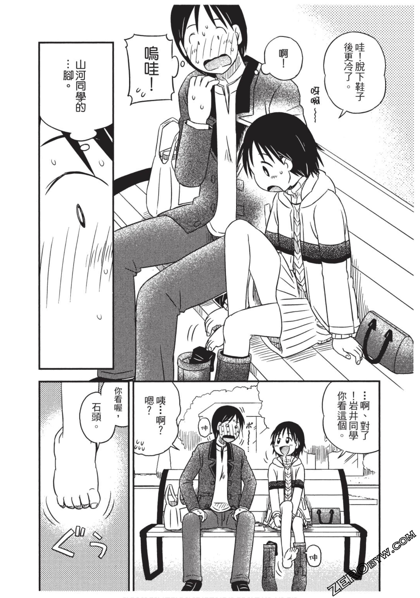 Page 101