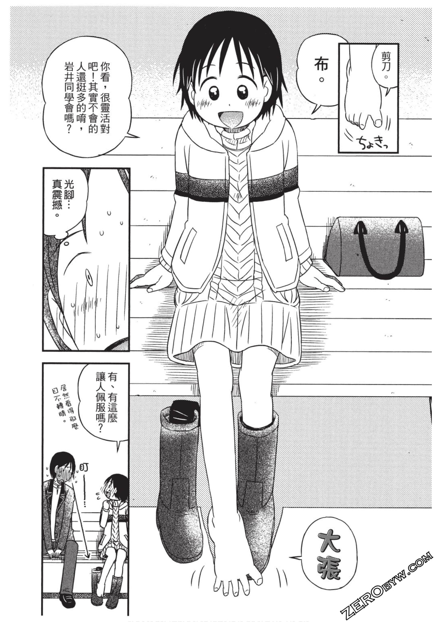 Page 102