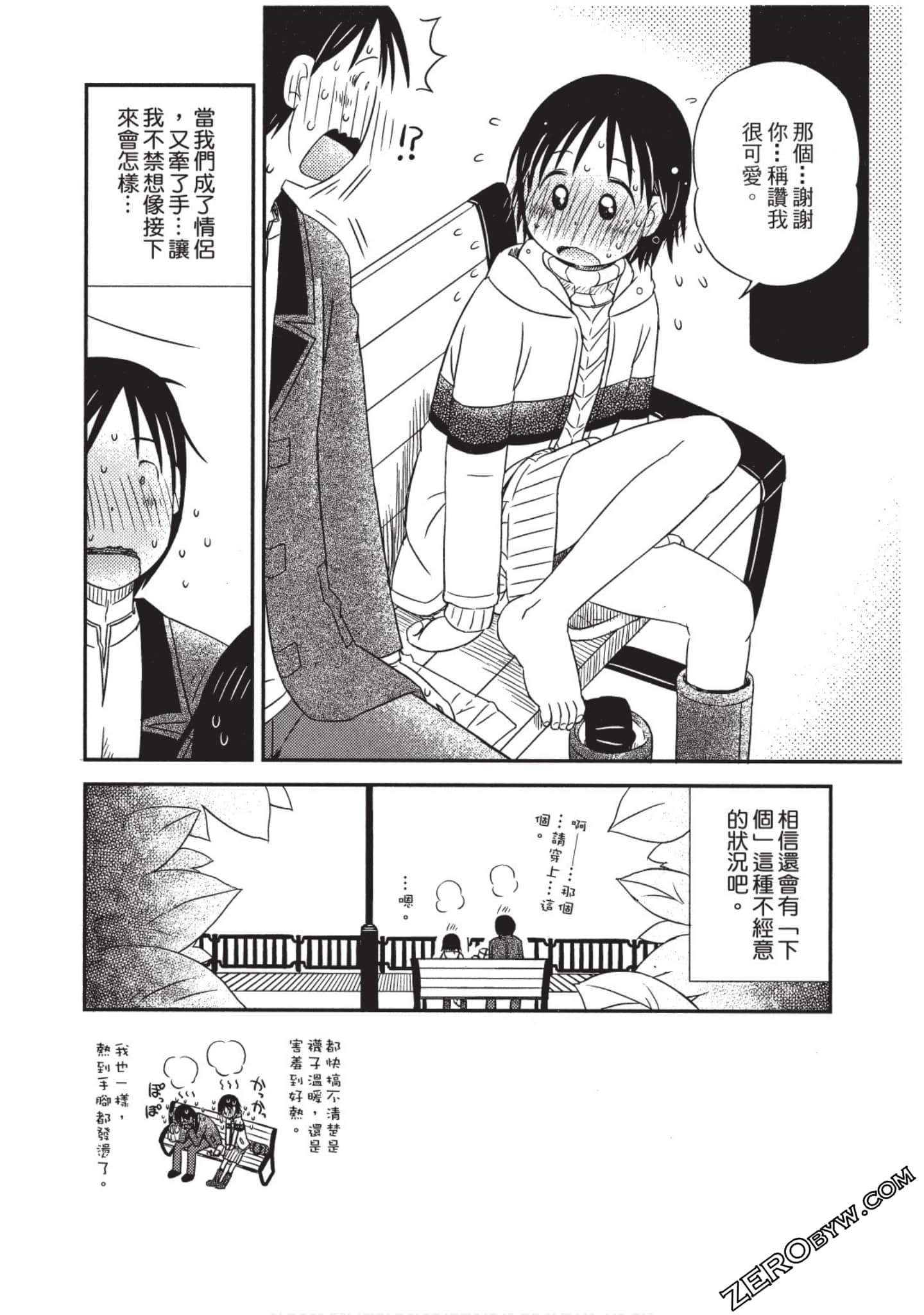 Page 105