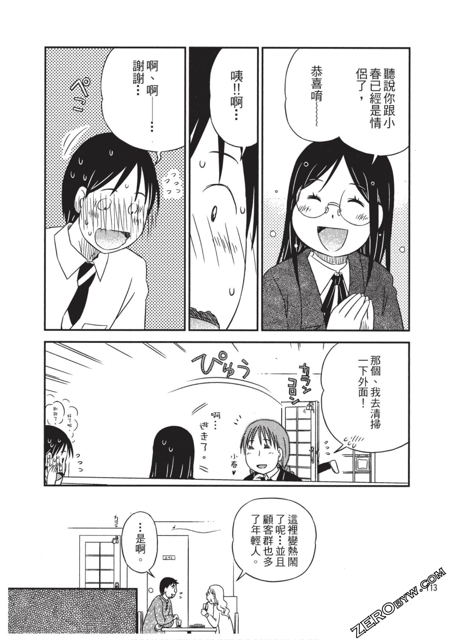 Page 114