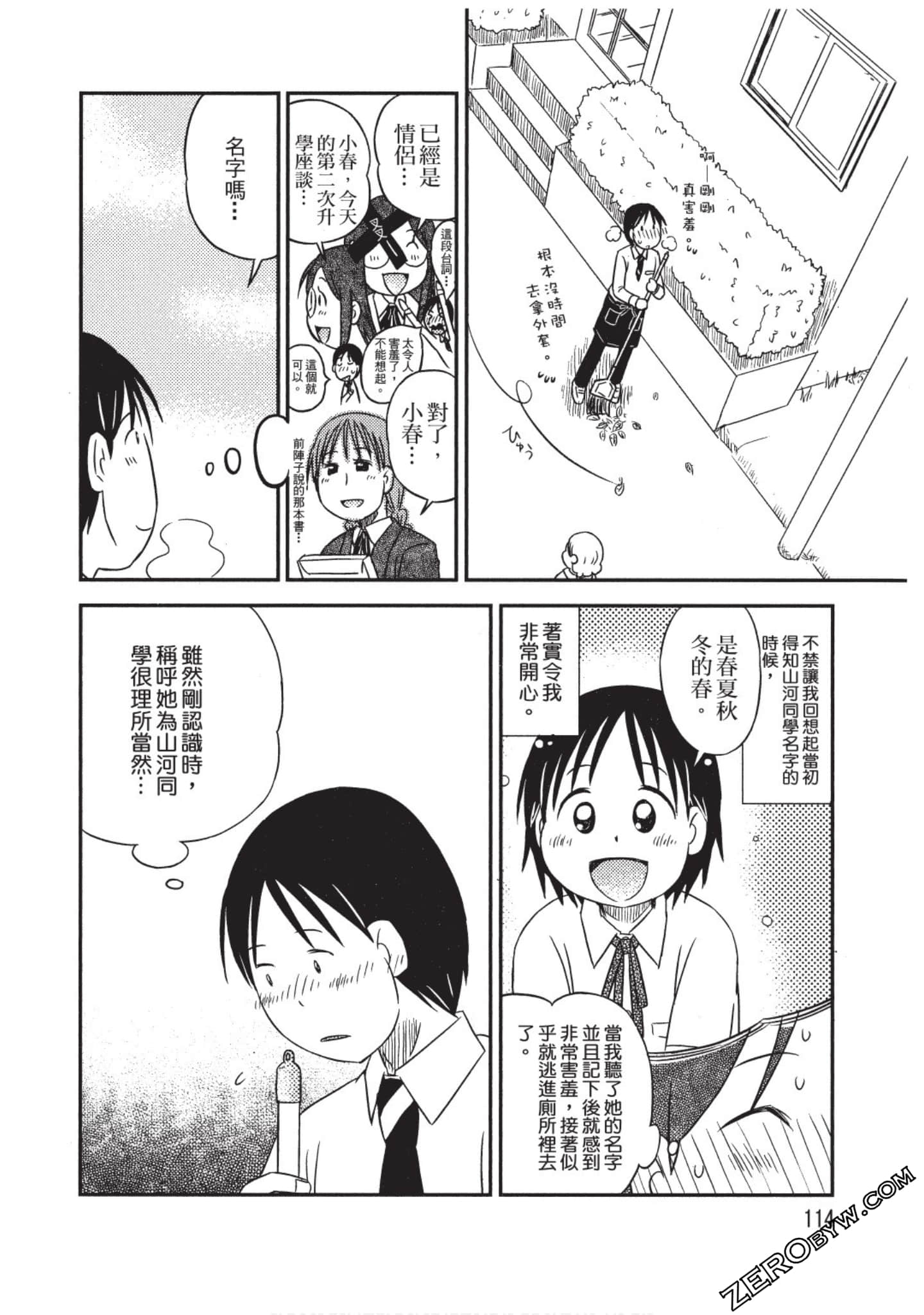 Page 115