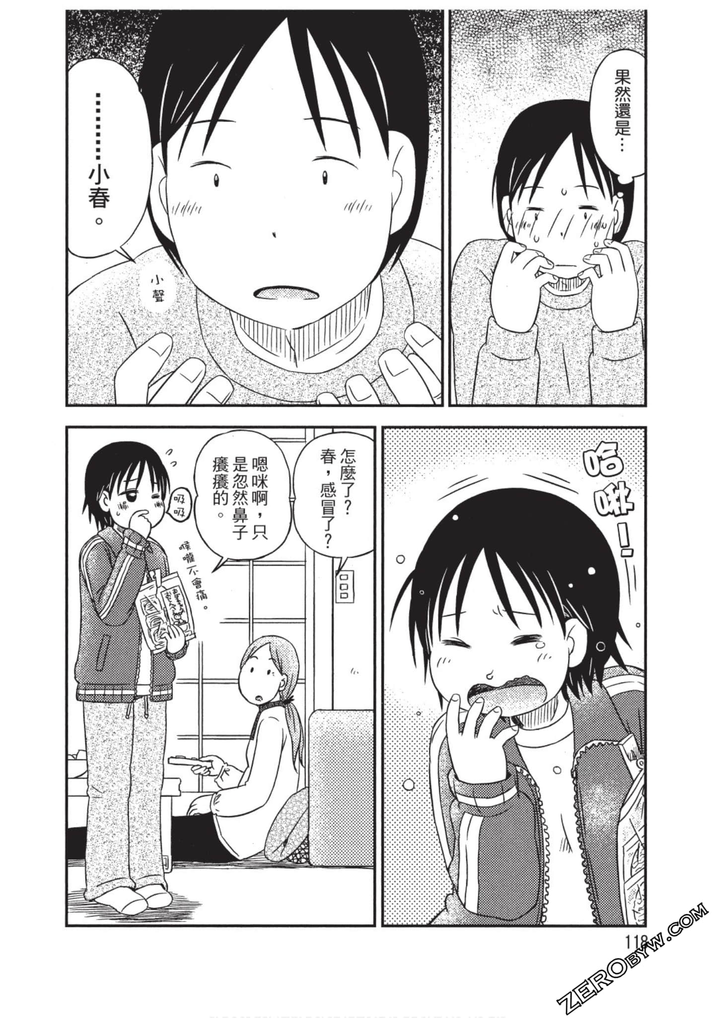 Page 119