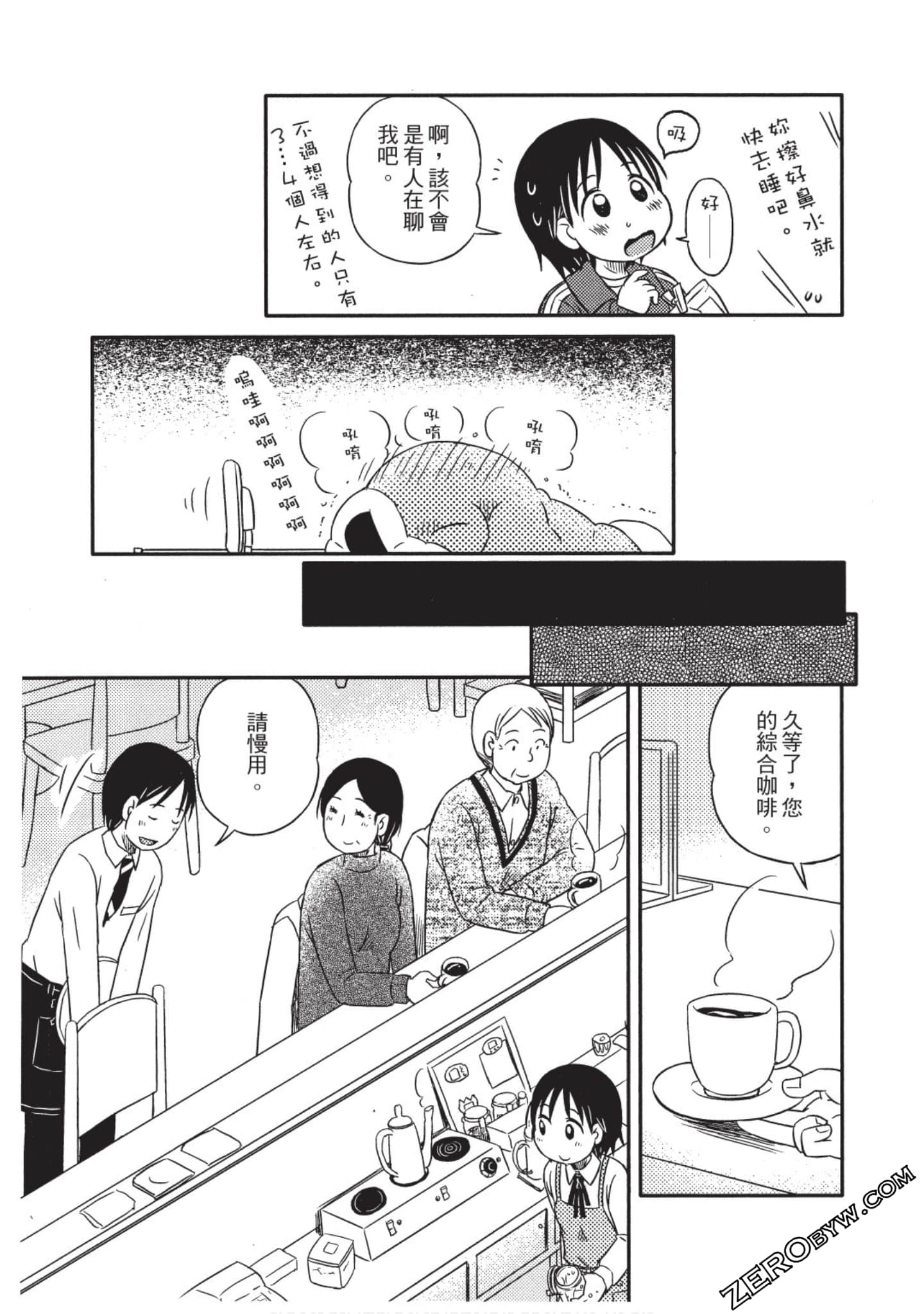 Page 120