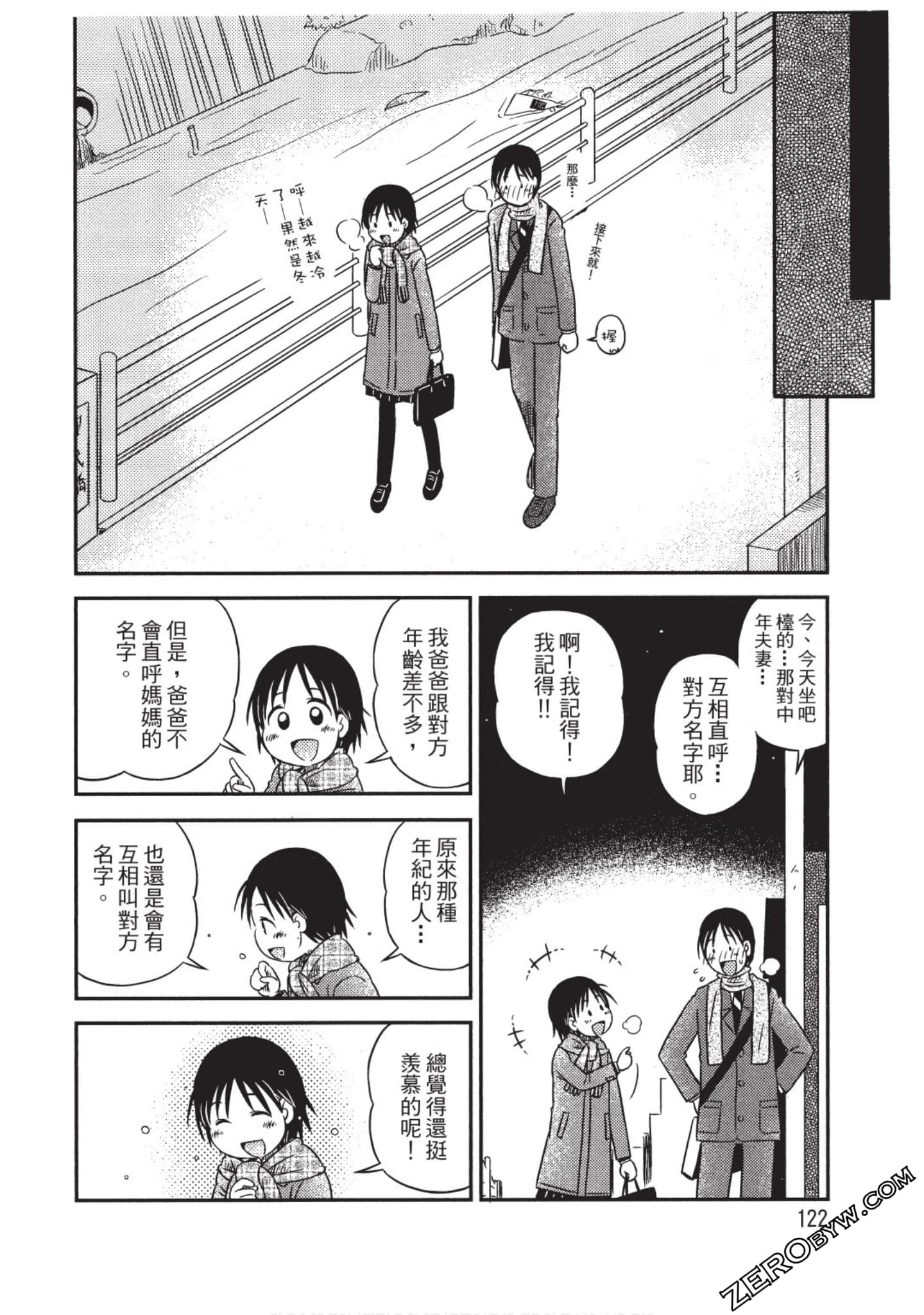 Page 123