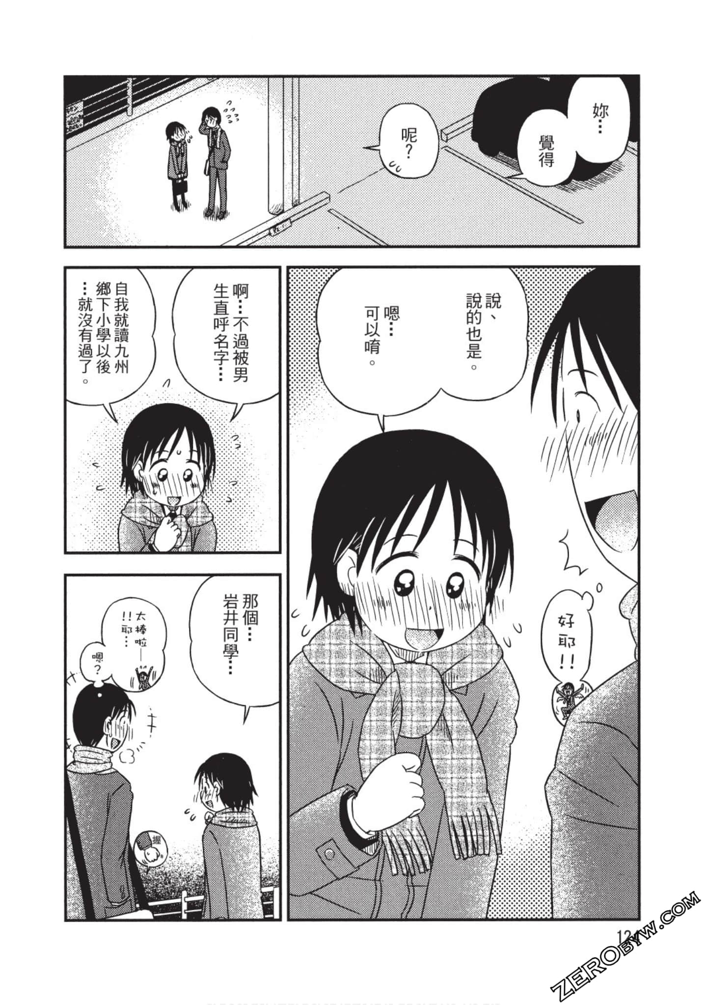 Page 125