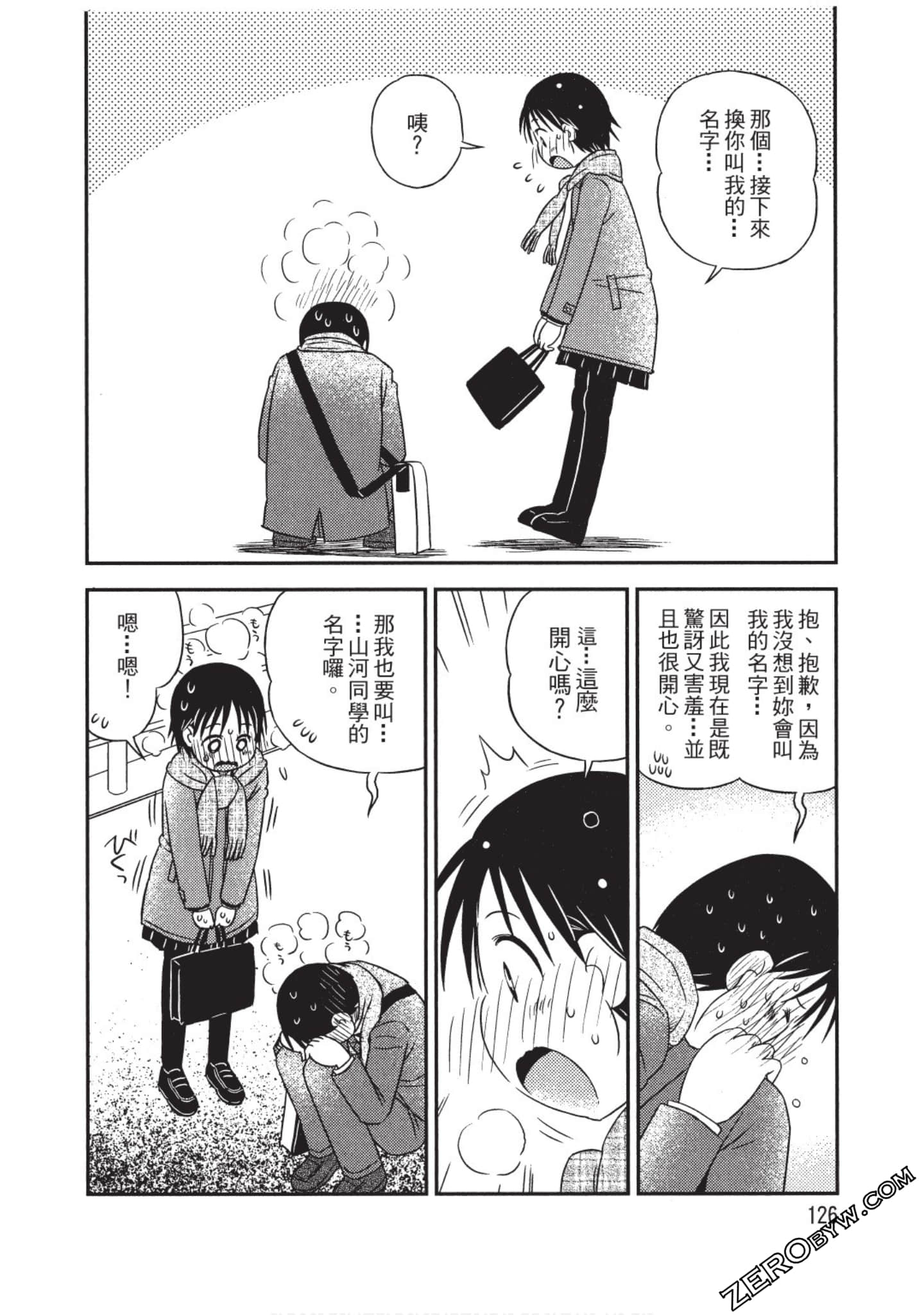Page 127