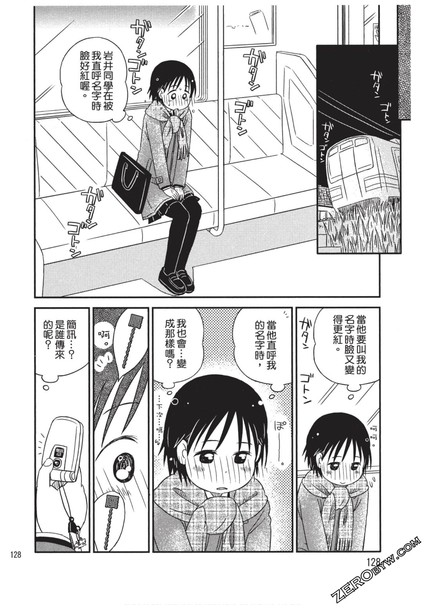 Page 129