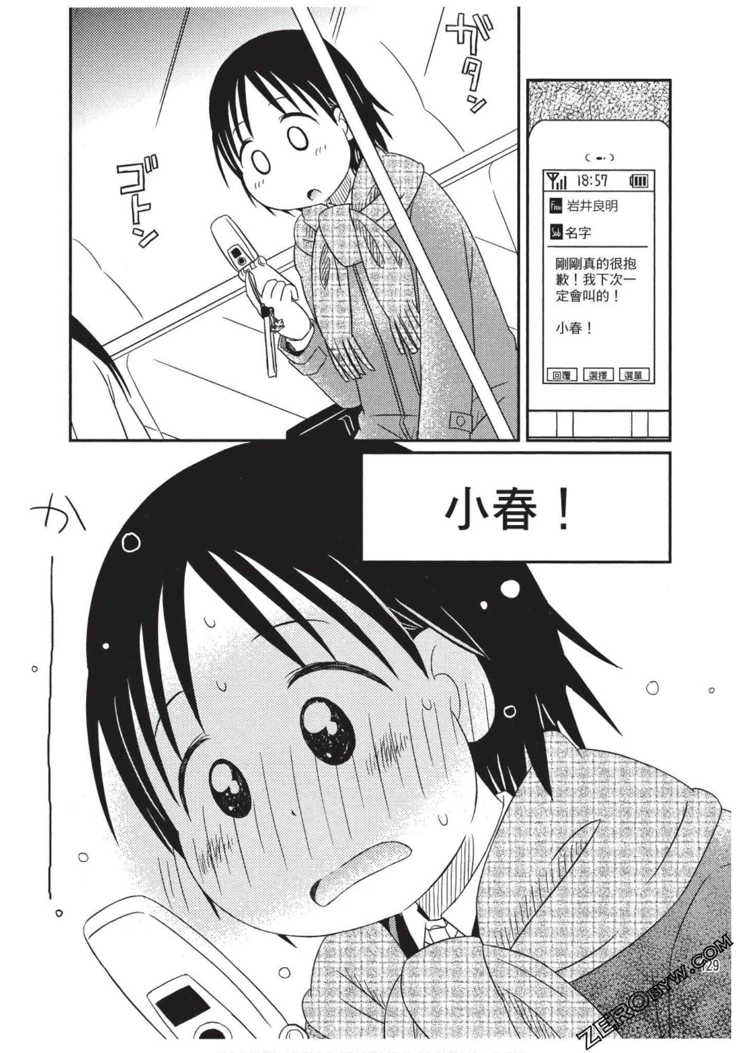 Page 130