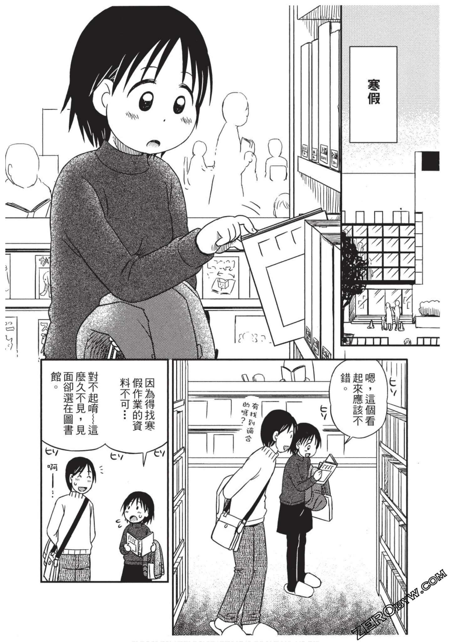 Page 135