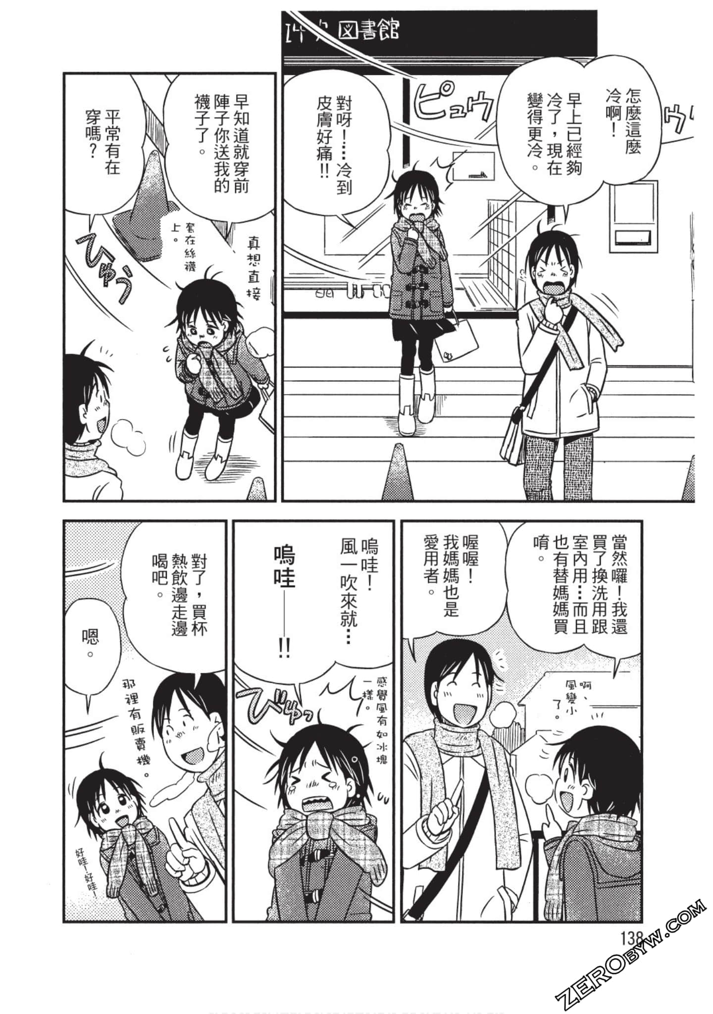 Page 139