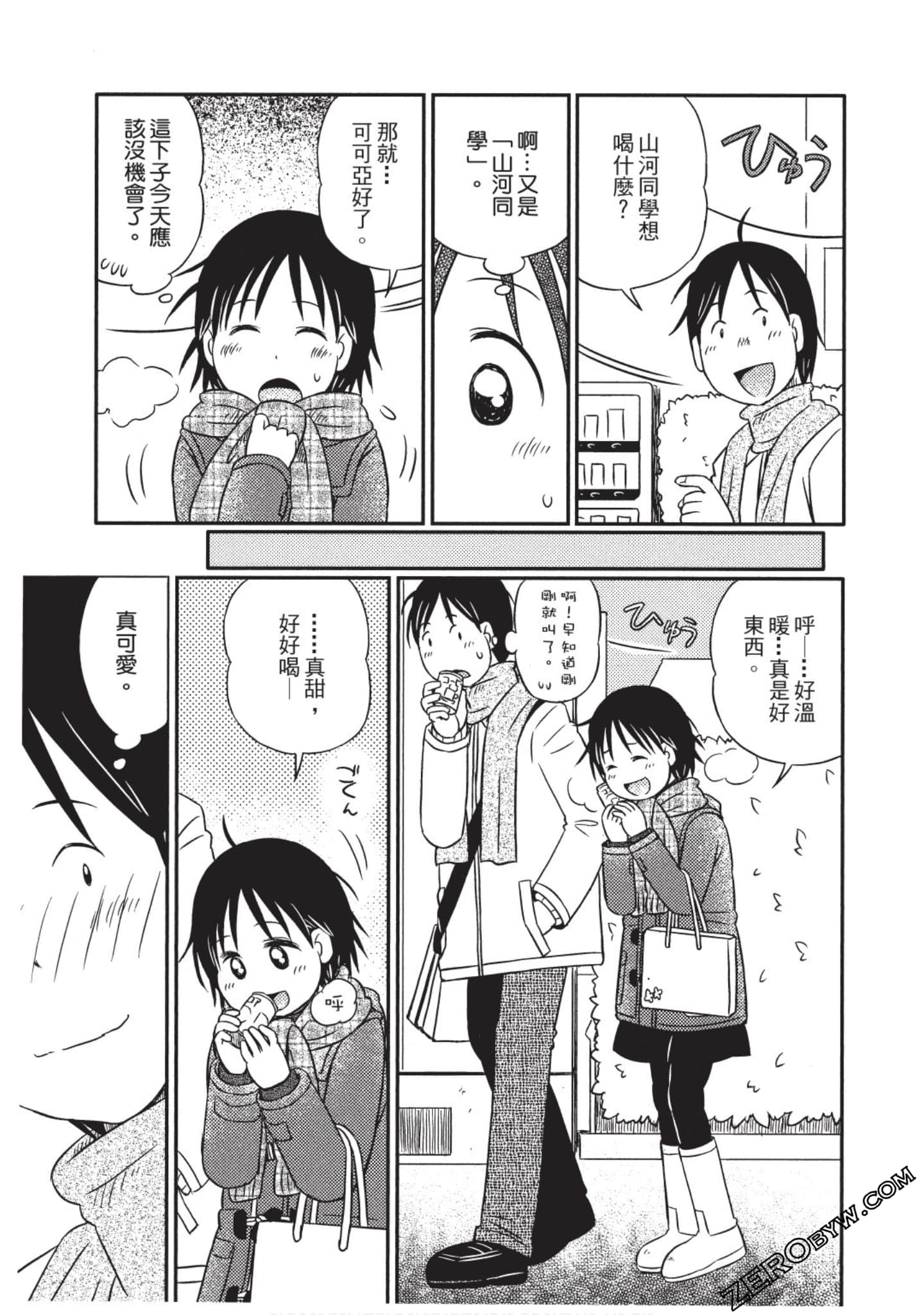 Page 140