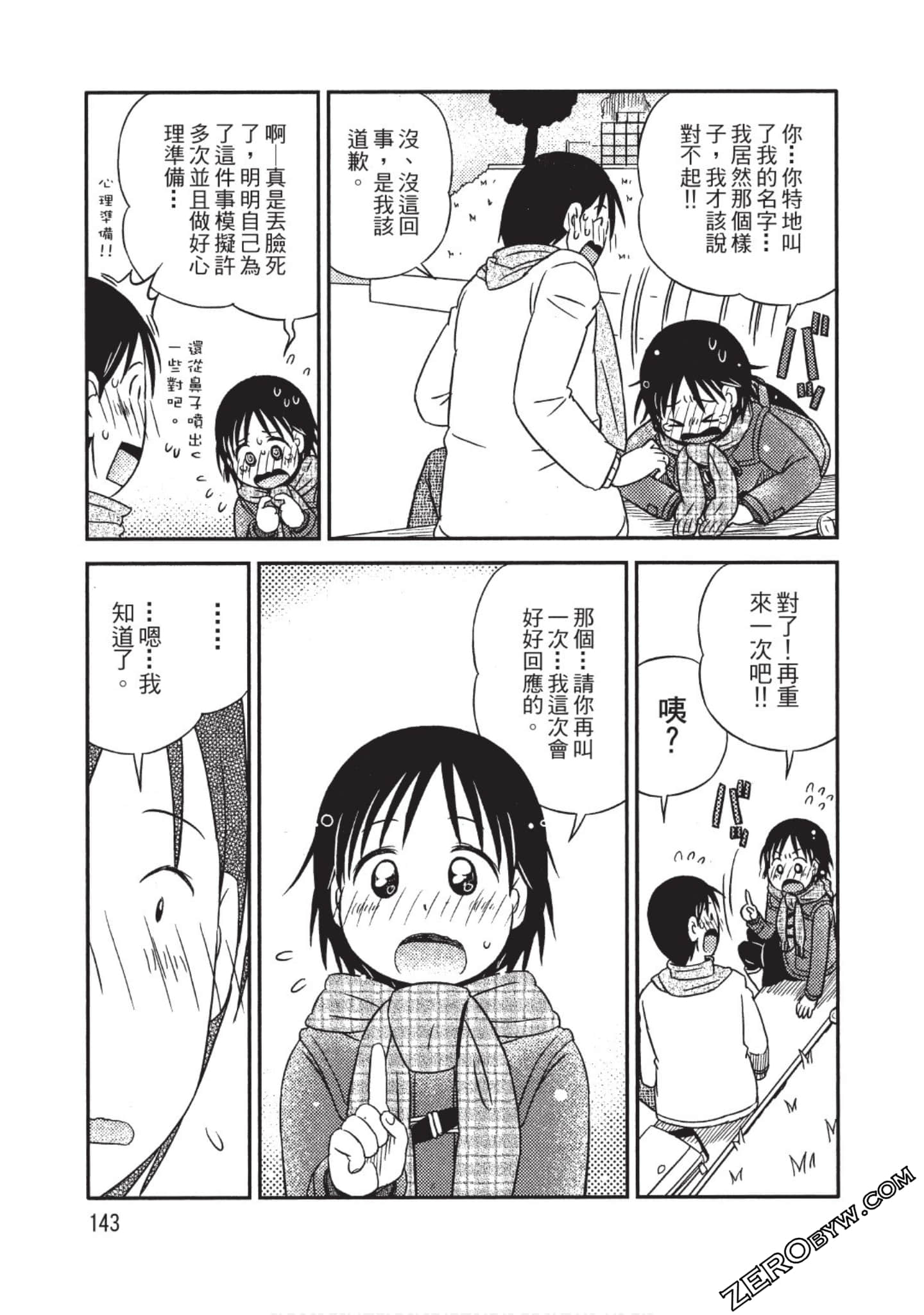 Page 144