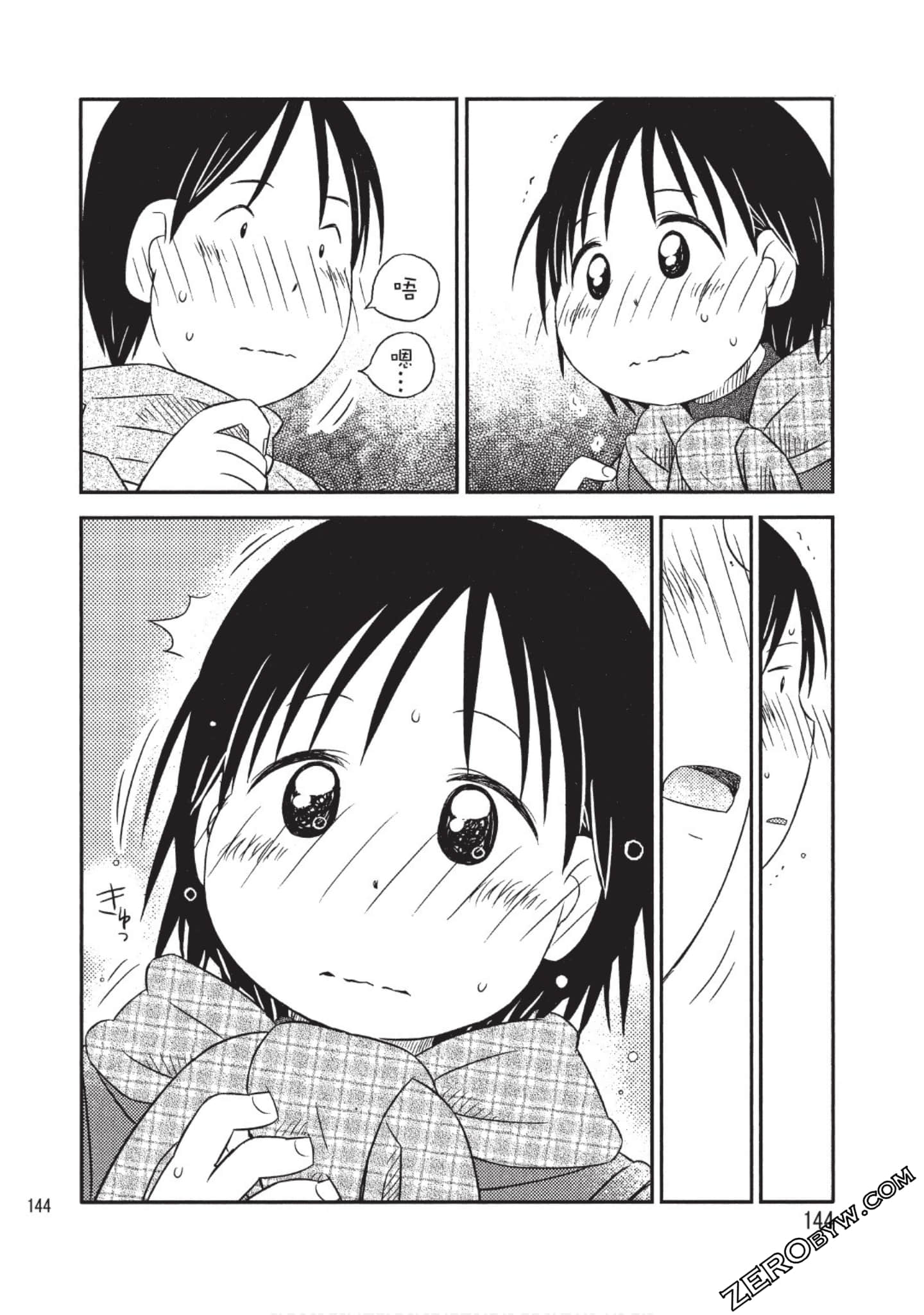 Page 145