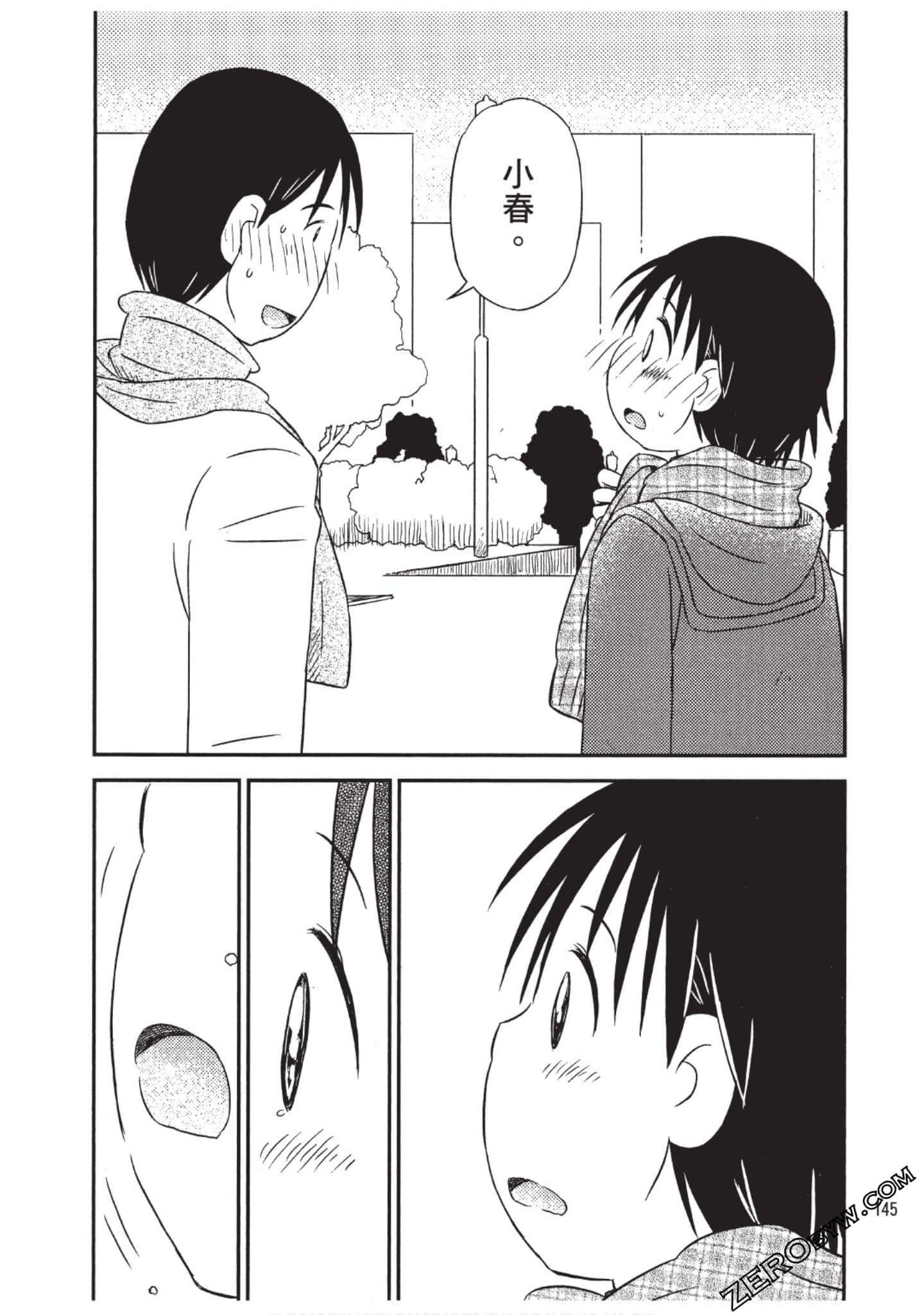 Page 146