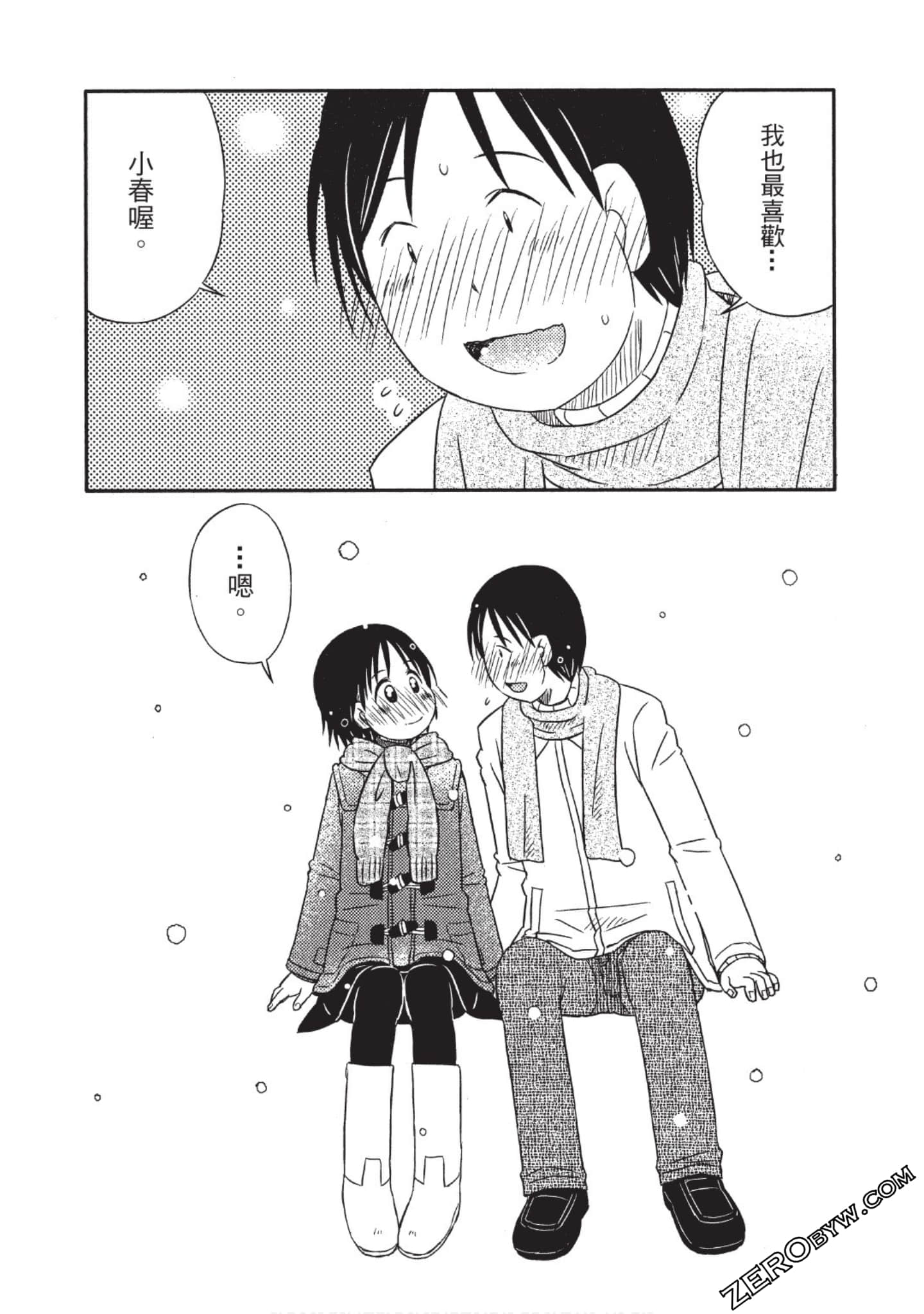 Page 153