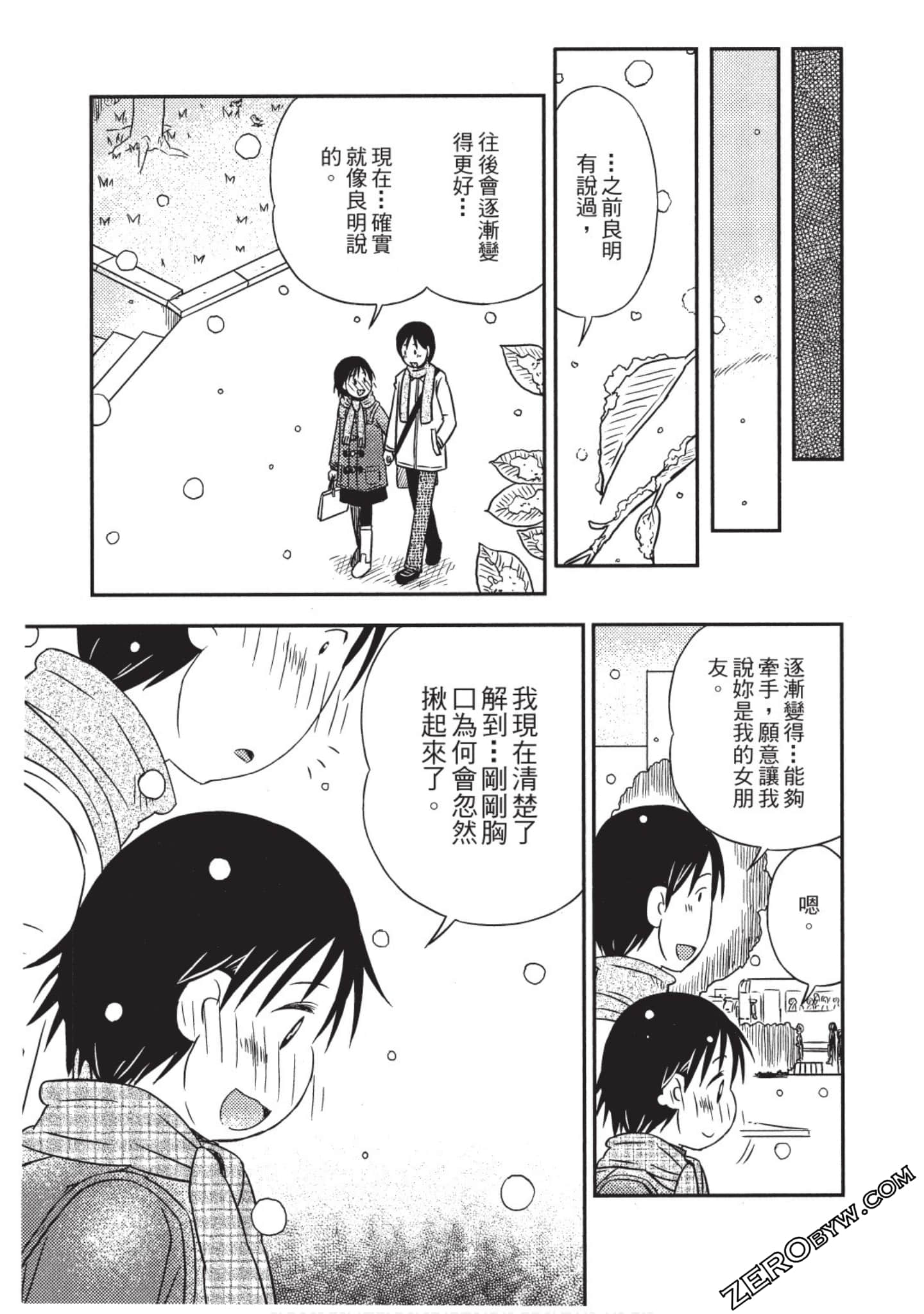 Page 154