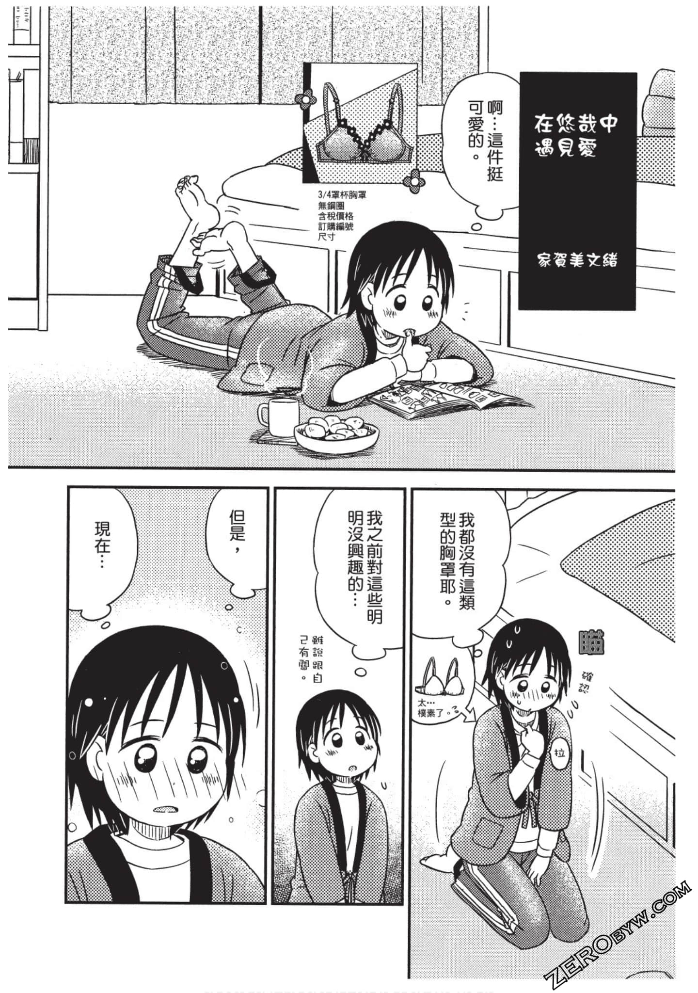 Page 159