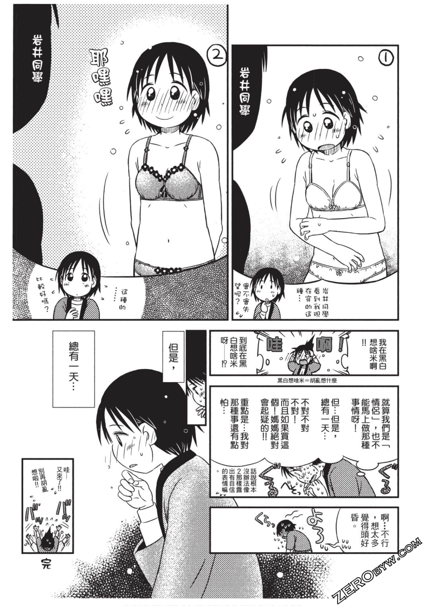 Page 160