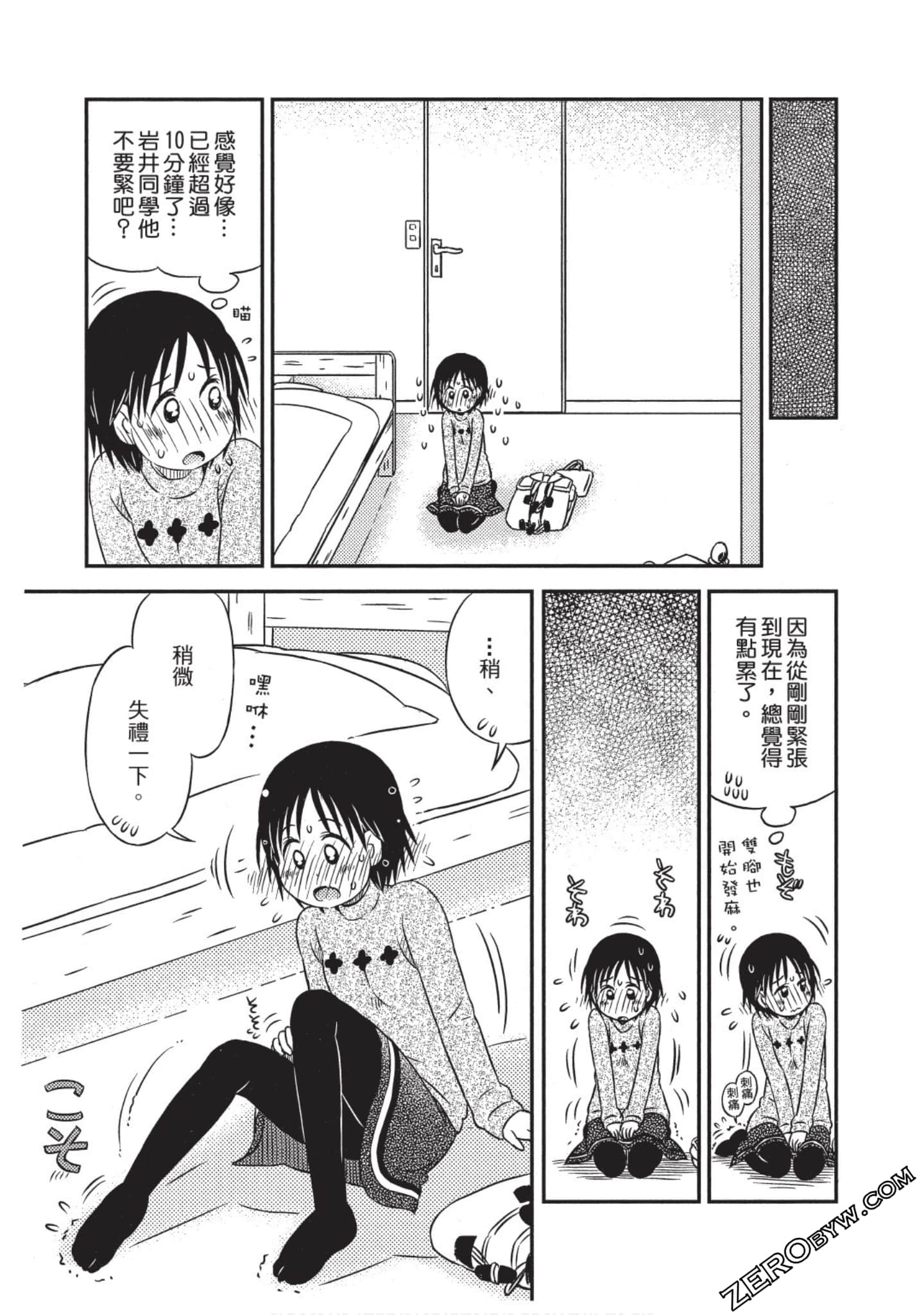 Page 46