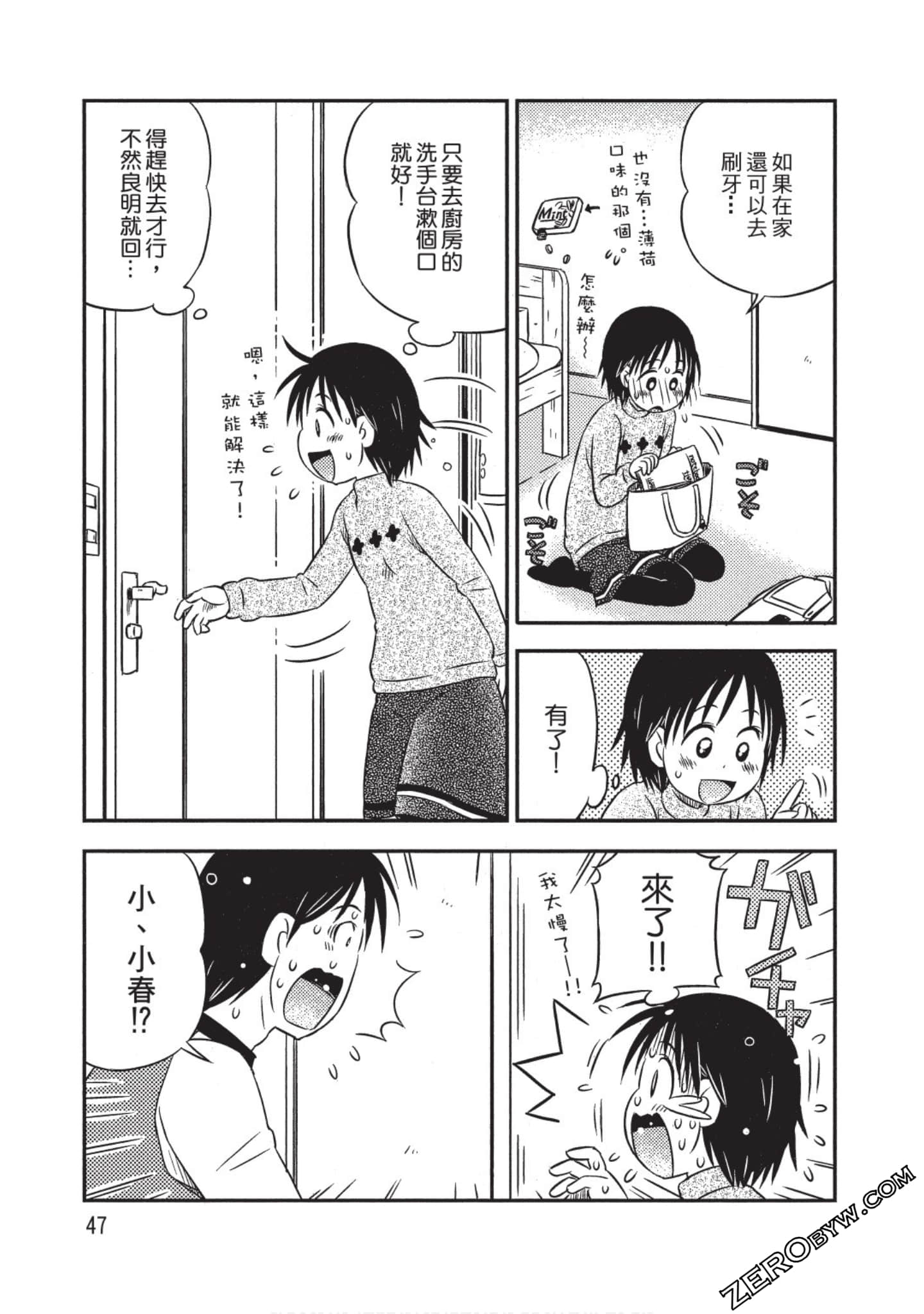 Page 48
