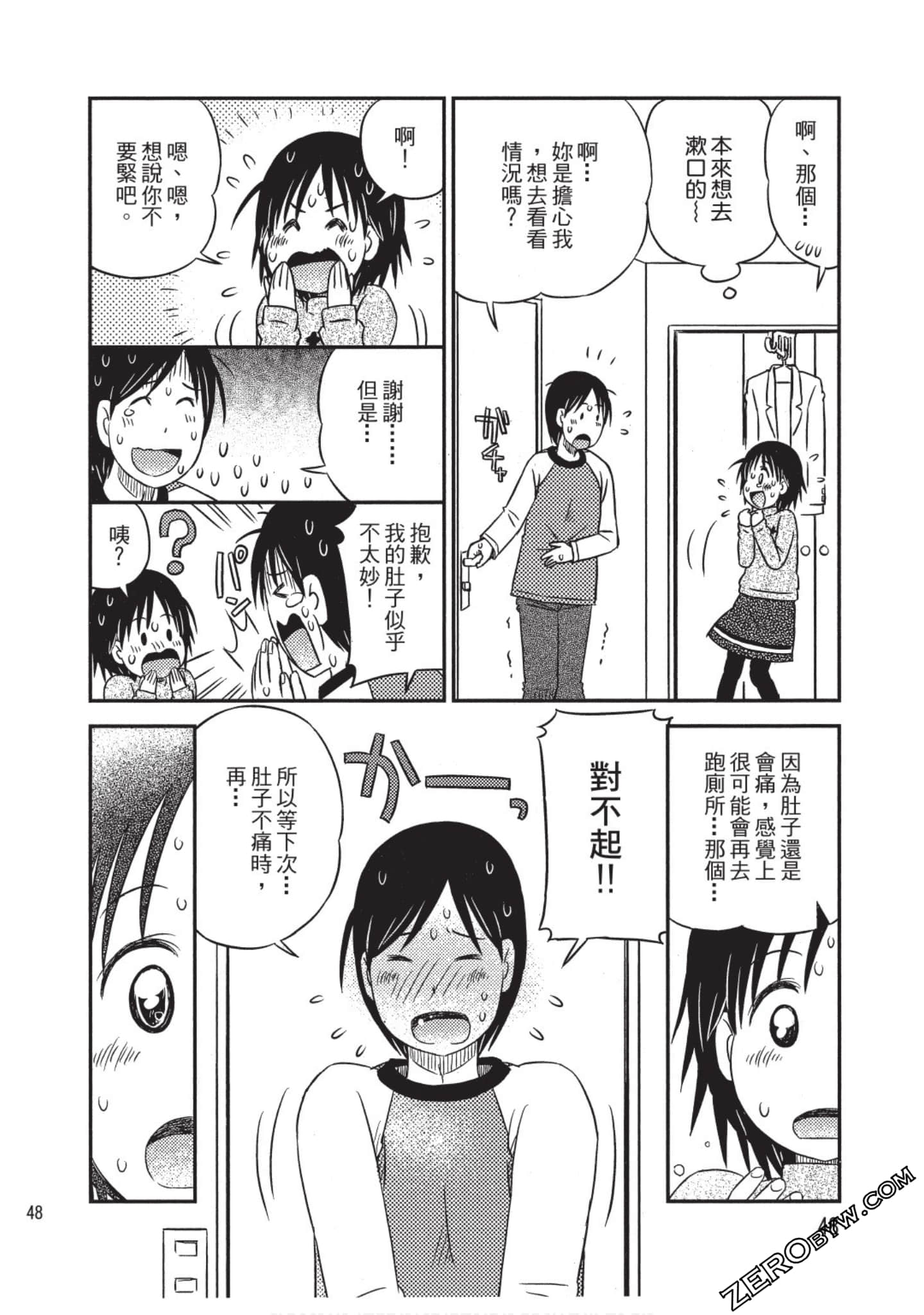 Page 49