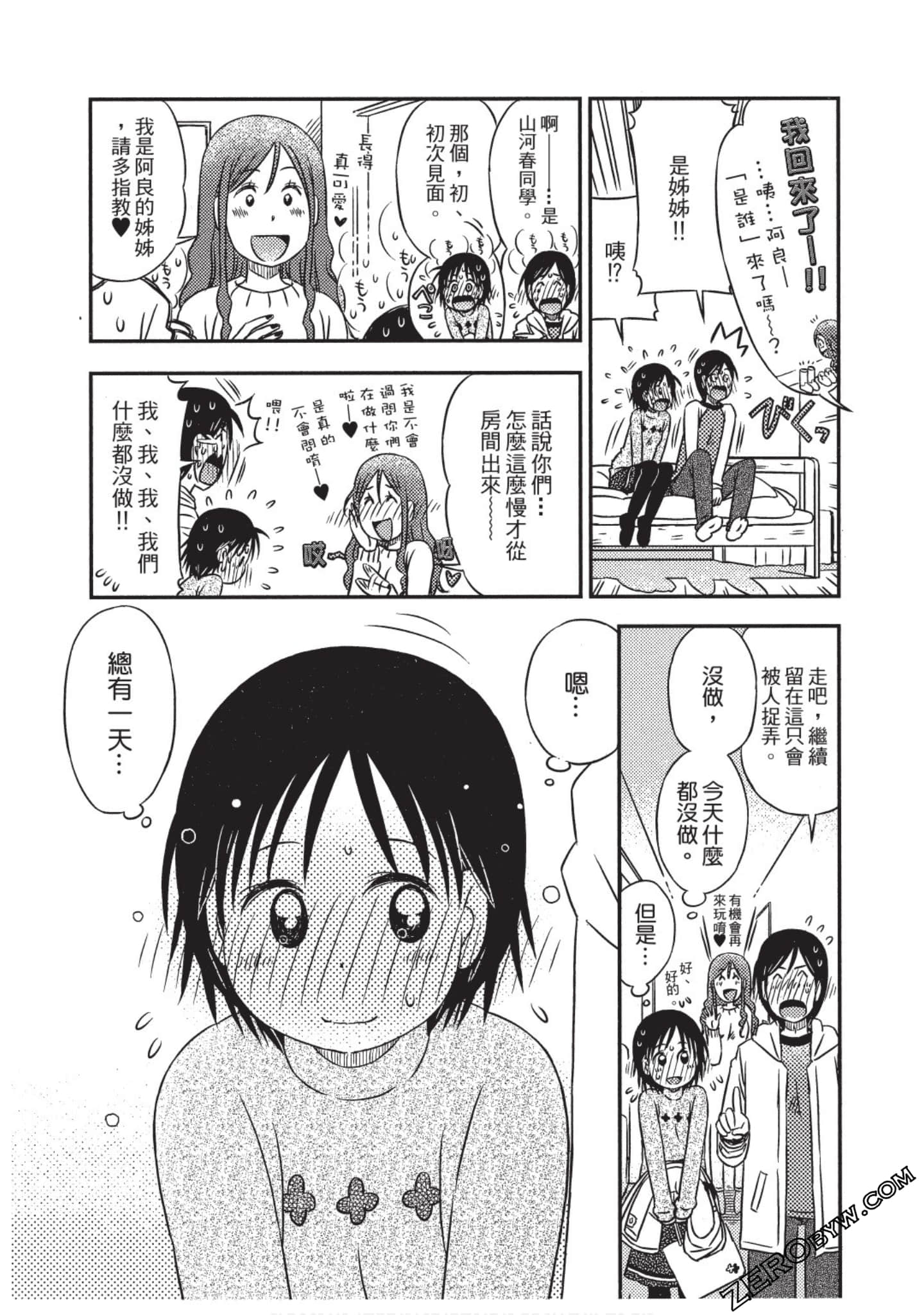 Page 55