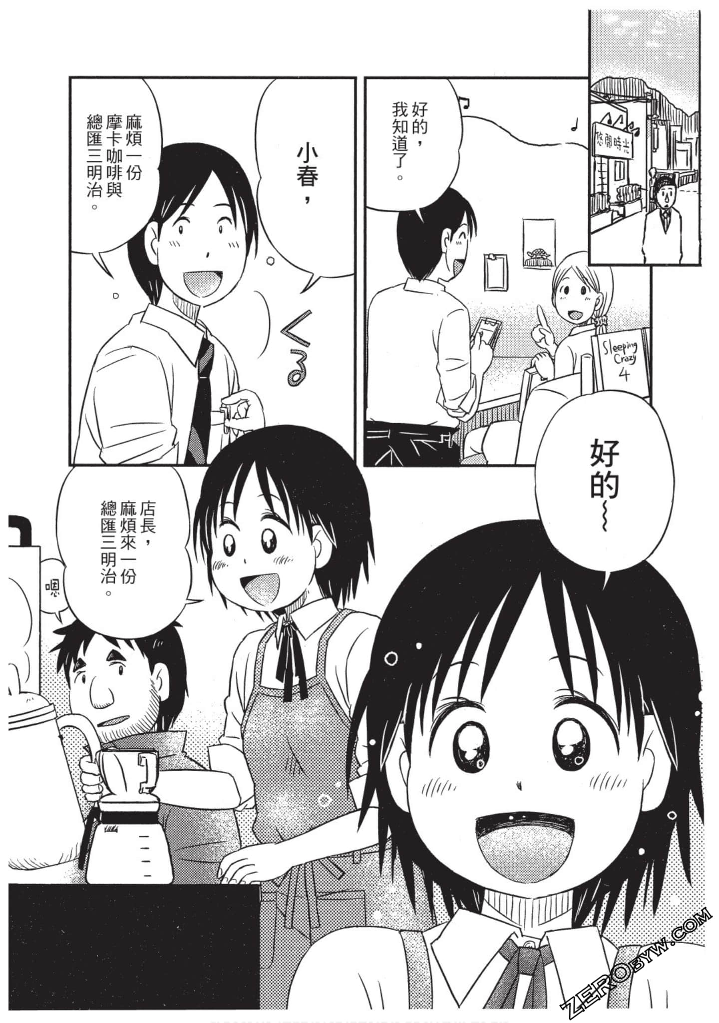 Page 59