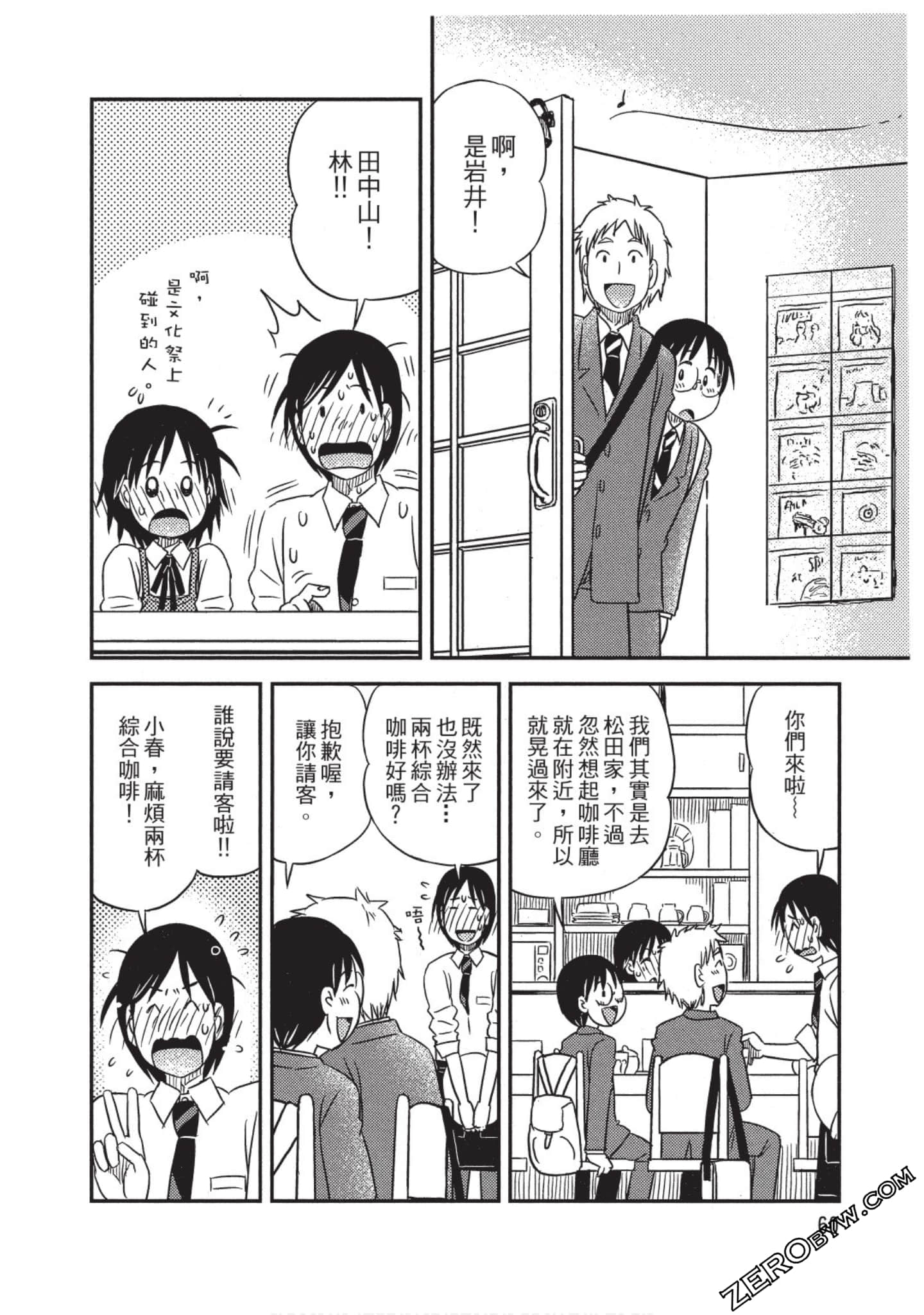Page 61