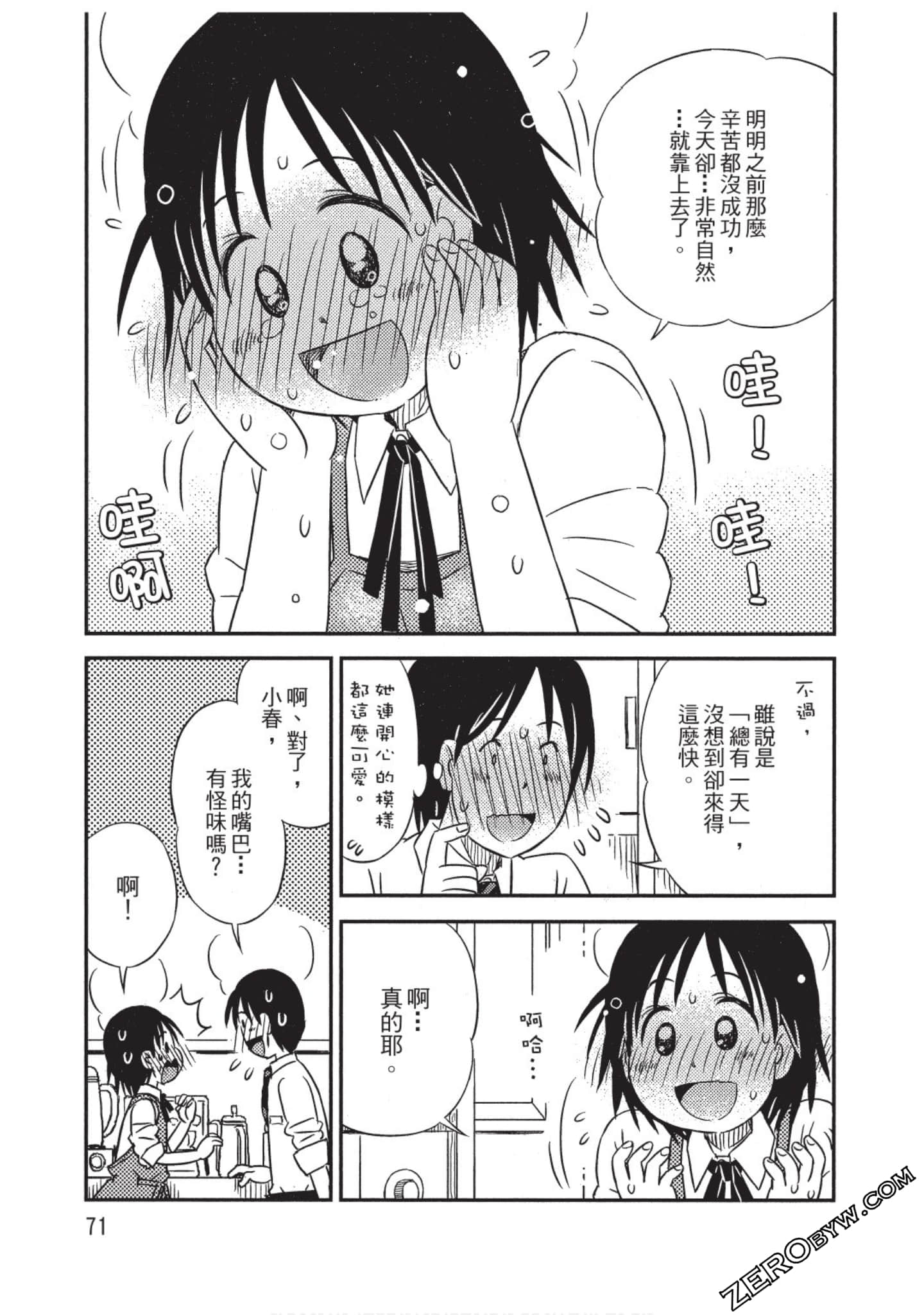 Page 72