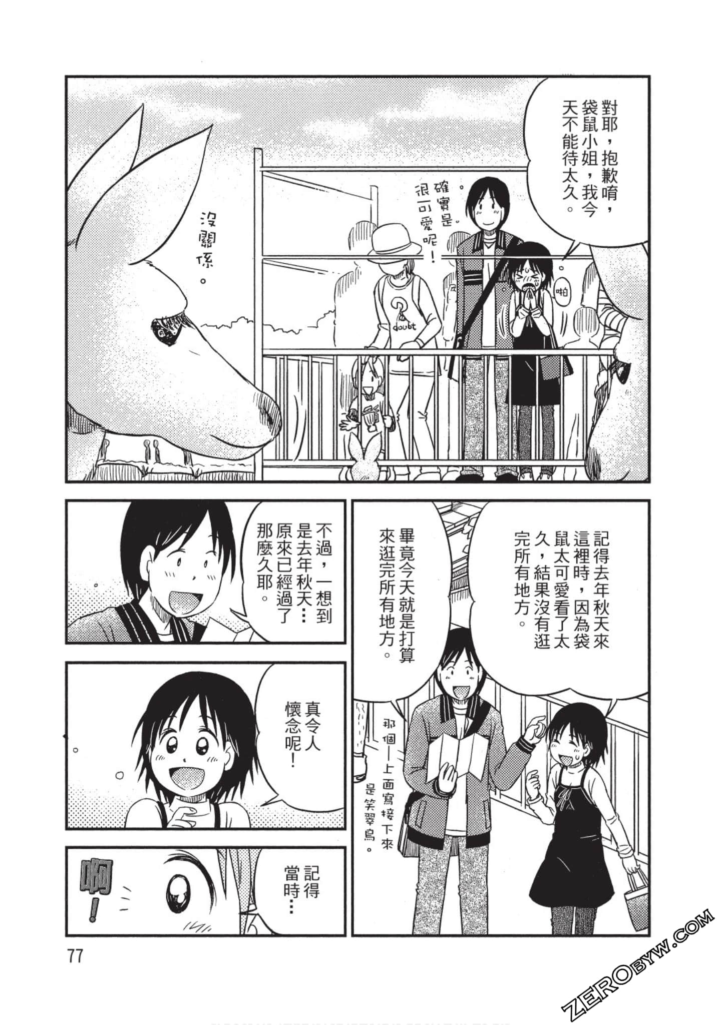 Page 78
