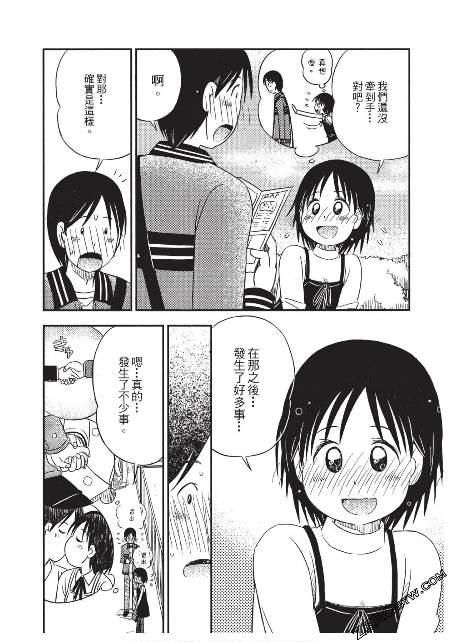 Page 79