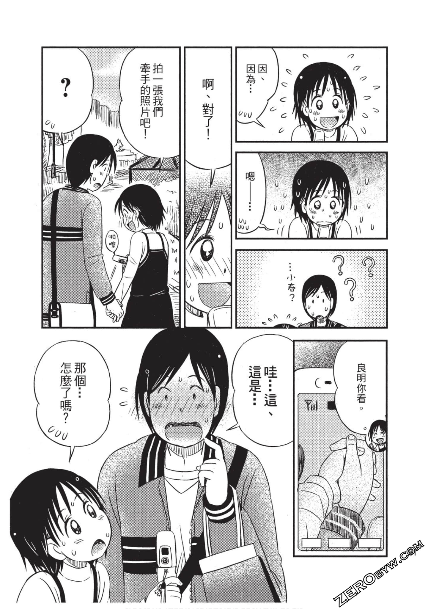 Page 82
