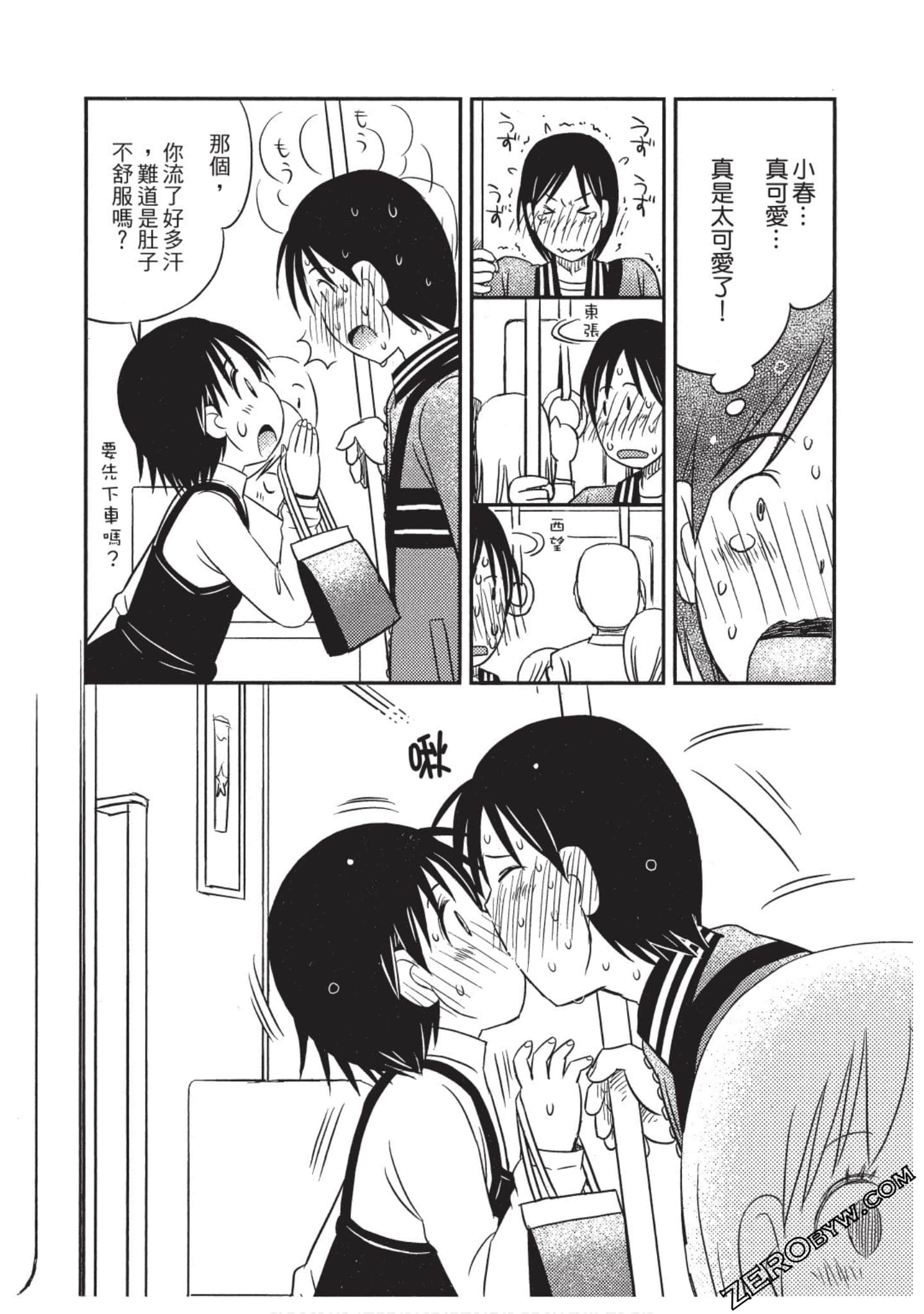 Page 88