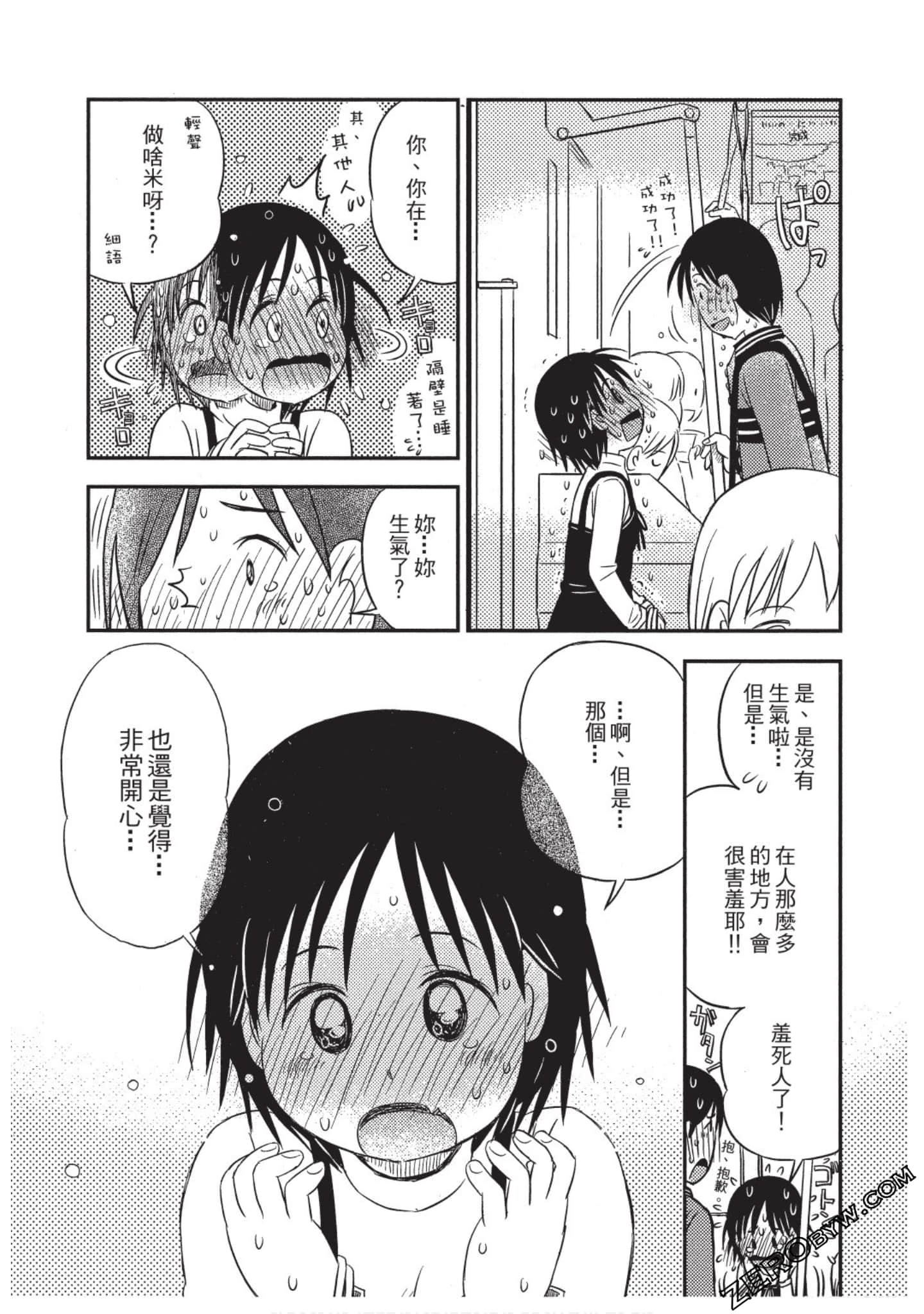 Page 89
