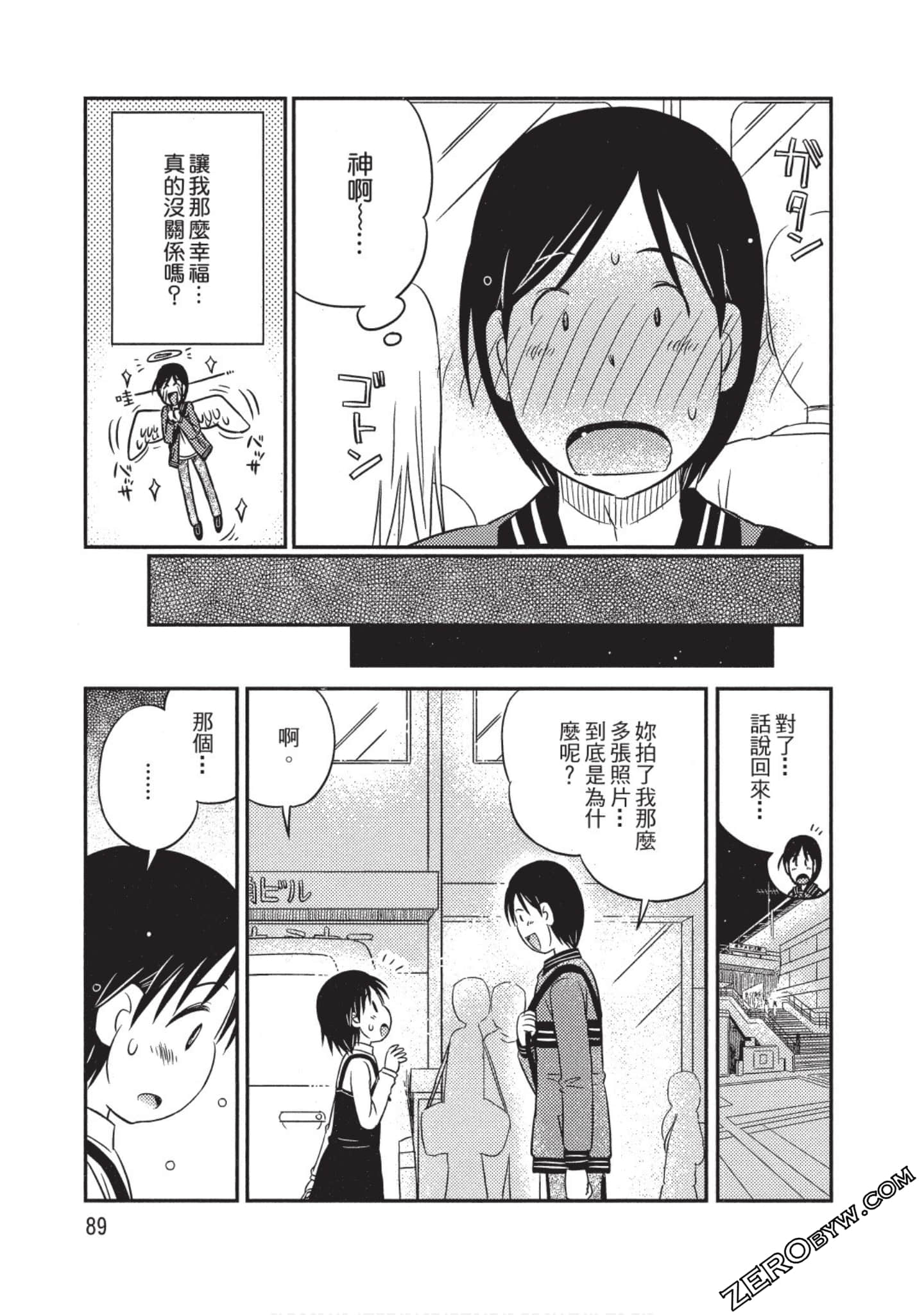 Page 90