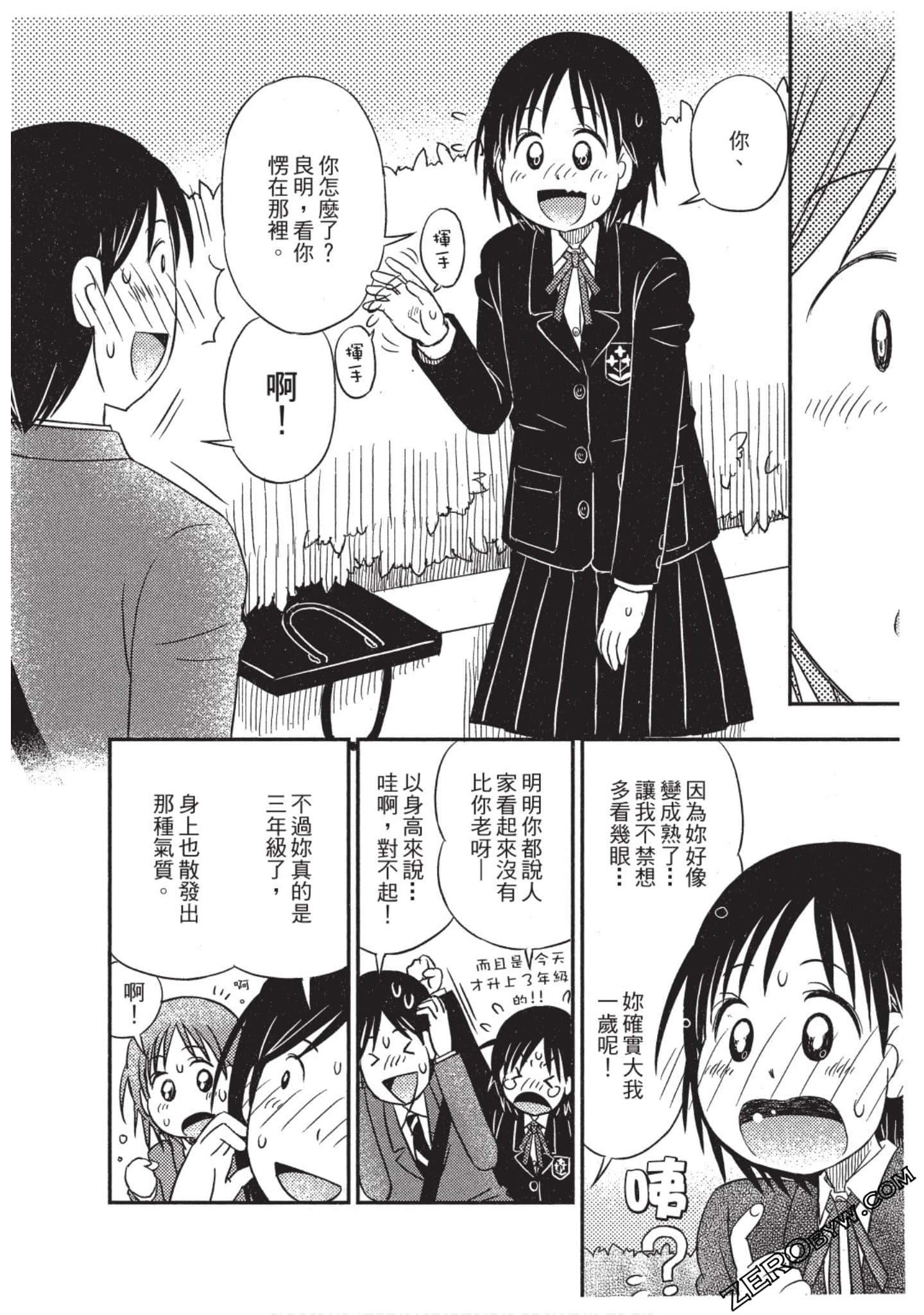 Page 95