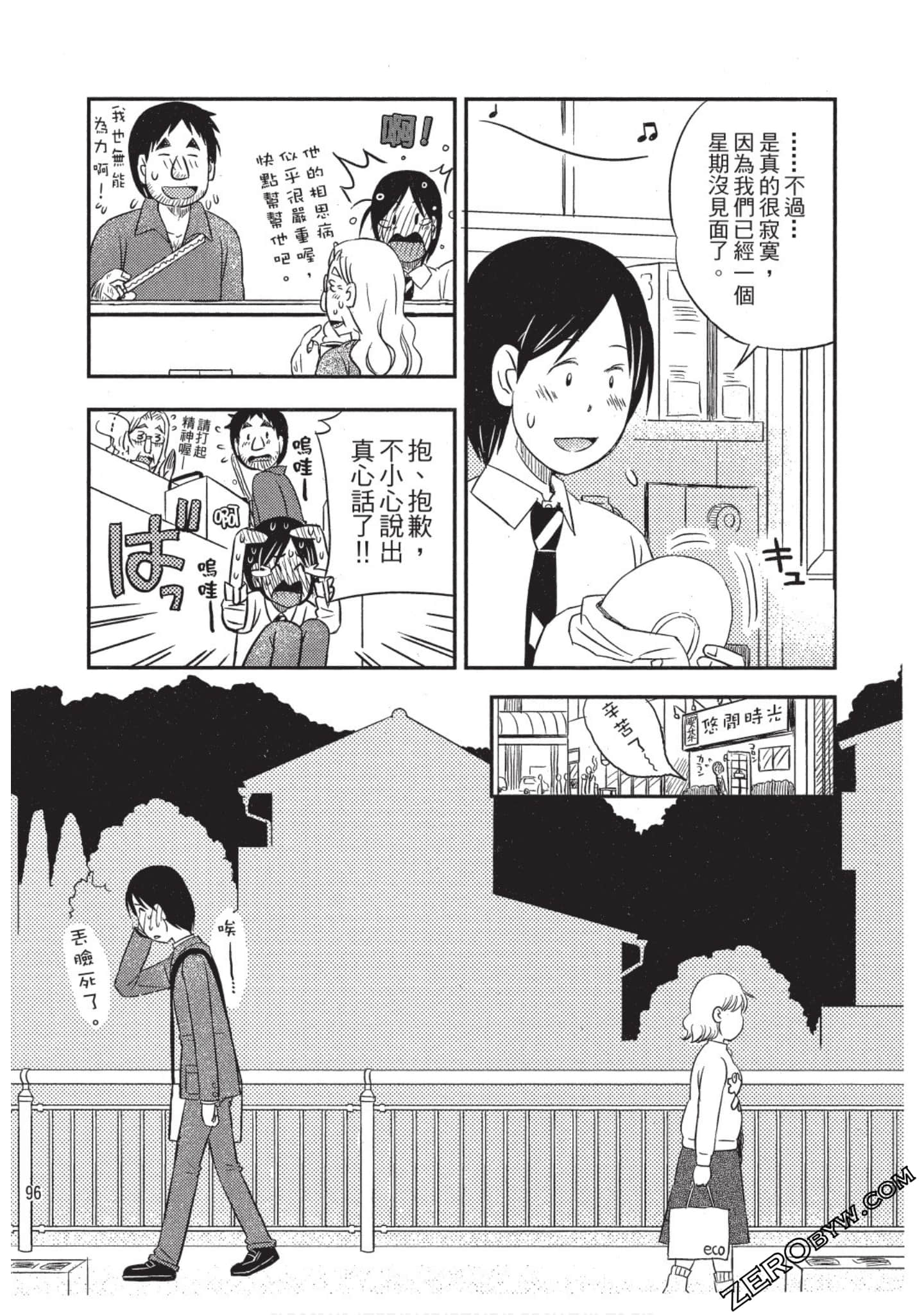 Page 97