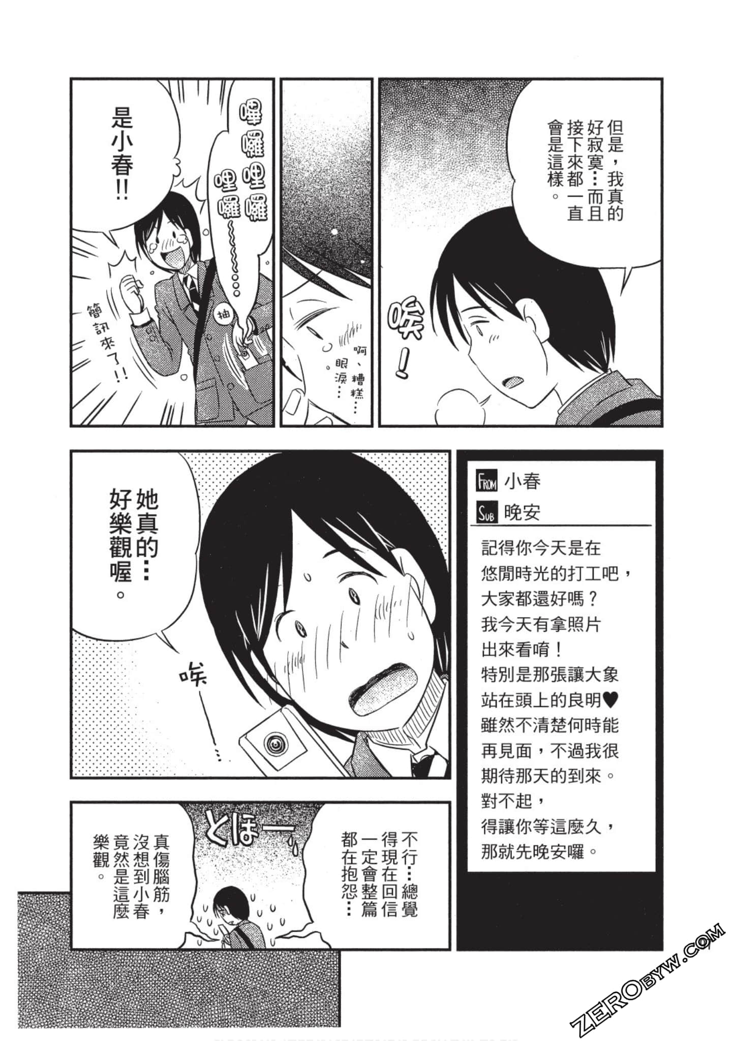Page 98