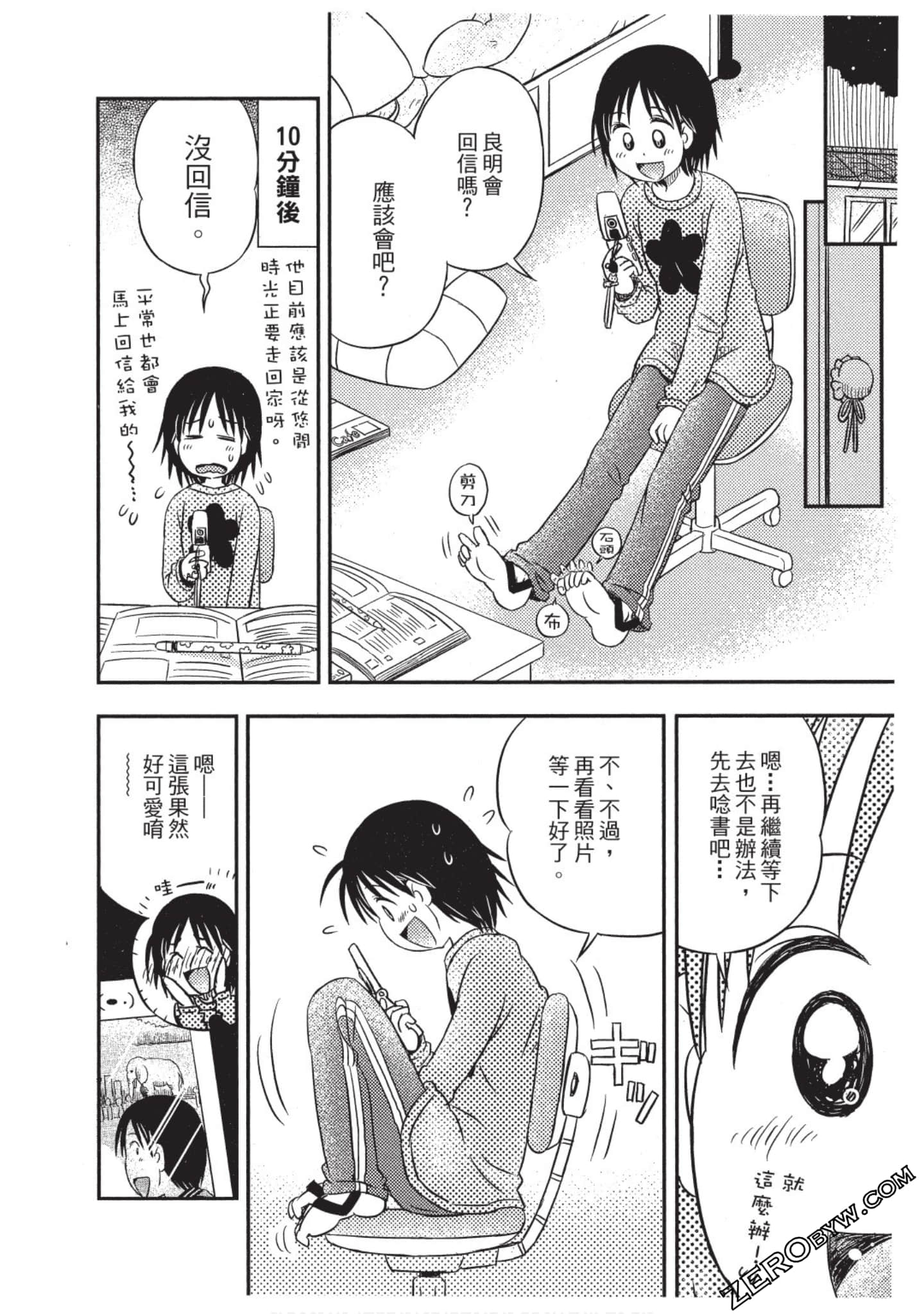 Page 99