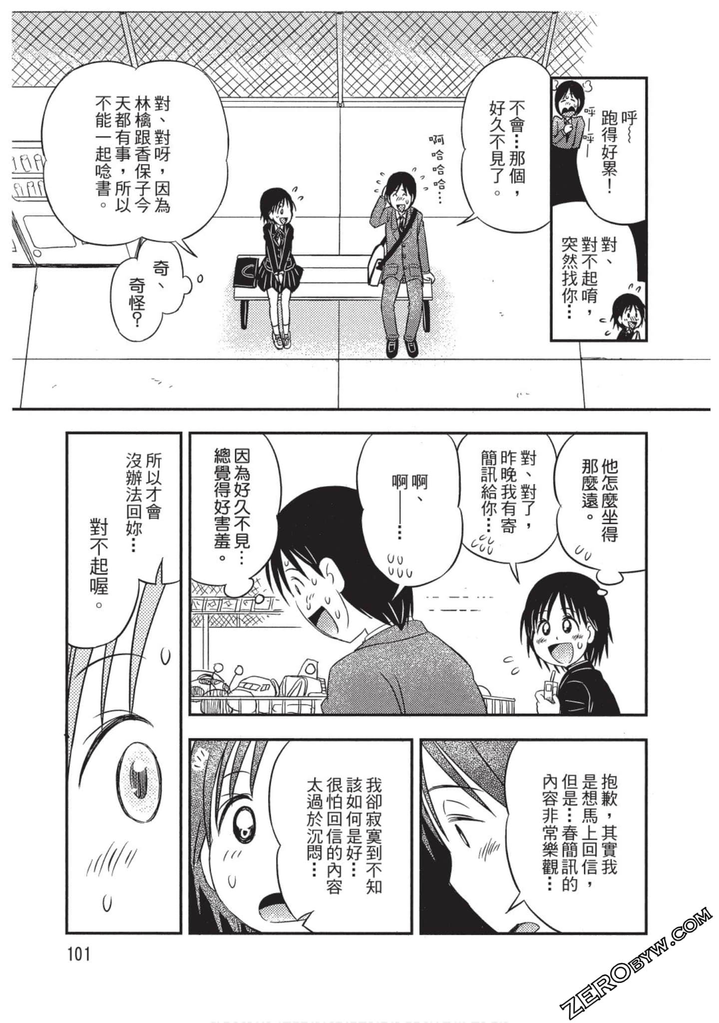 Page 102
