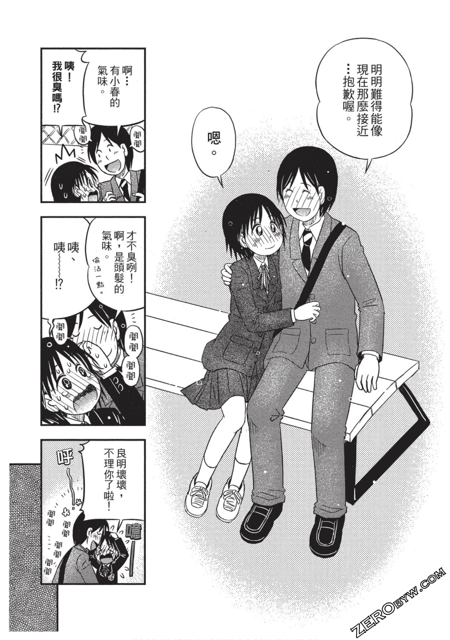 Page 104