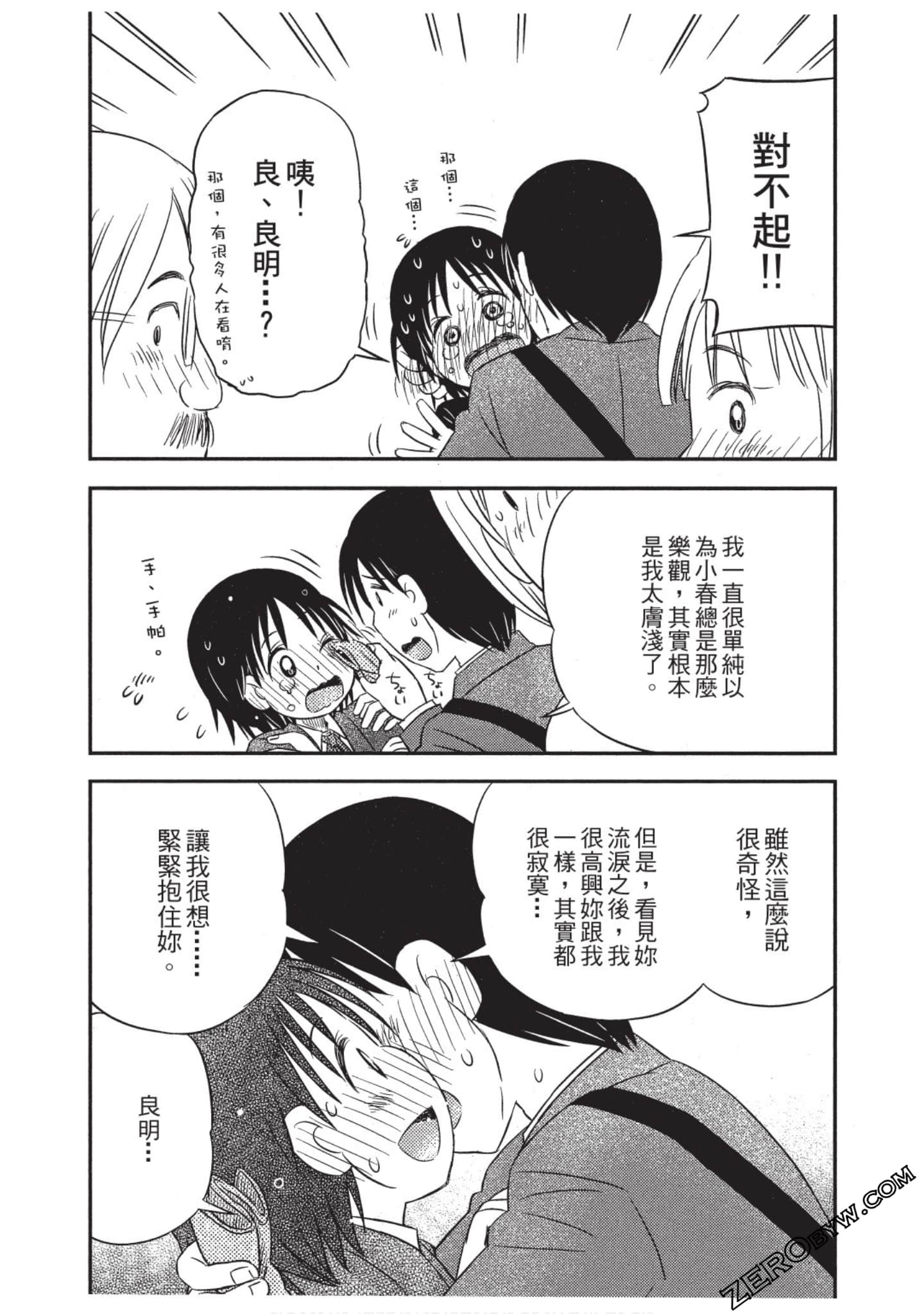 Page 108