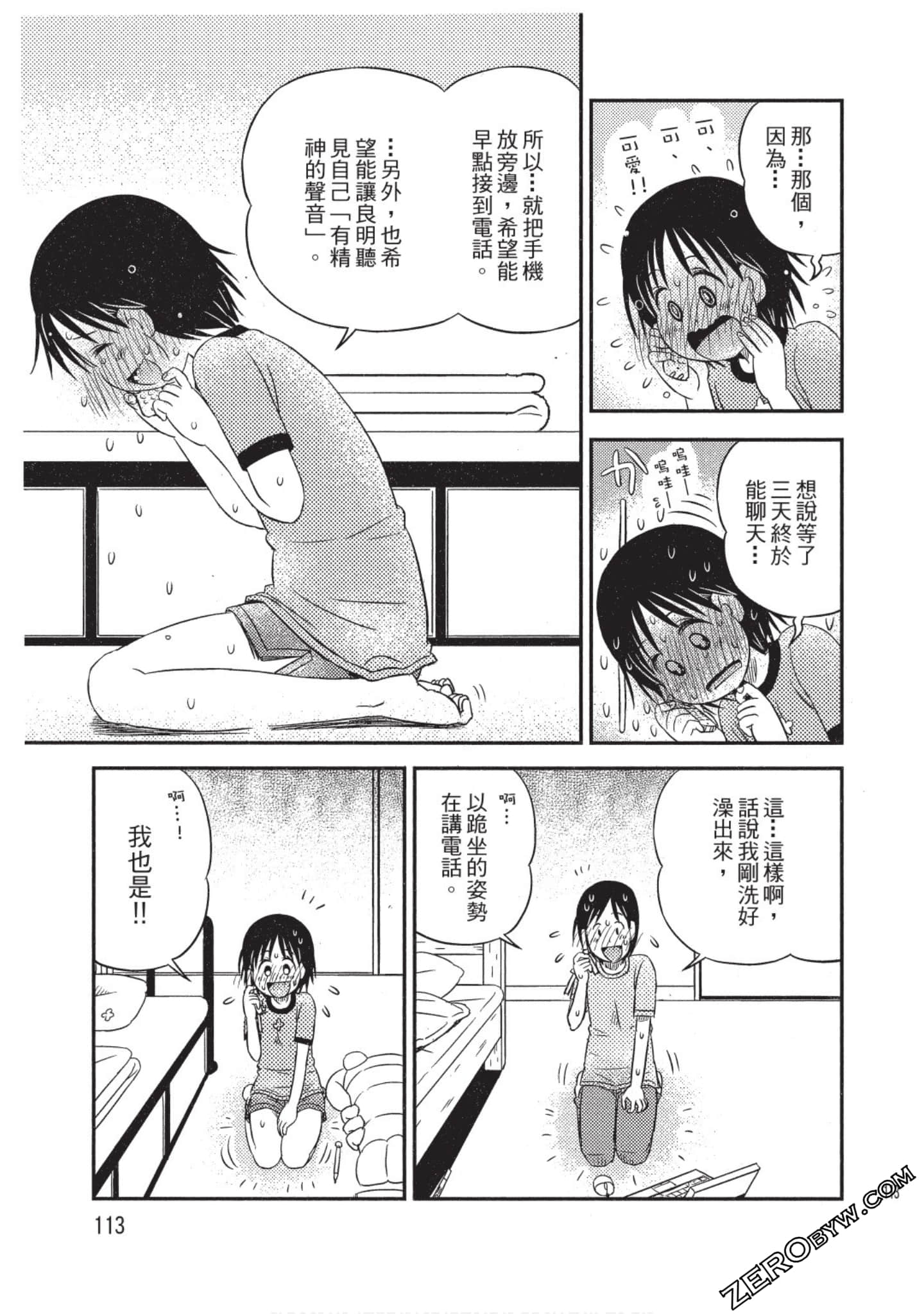 Page 114