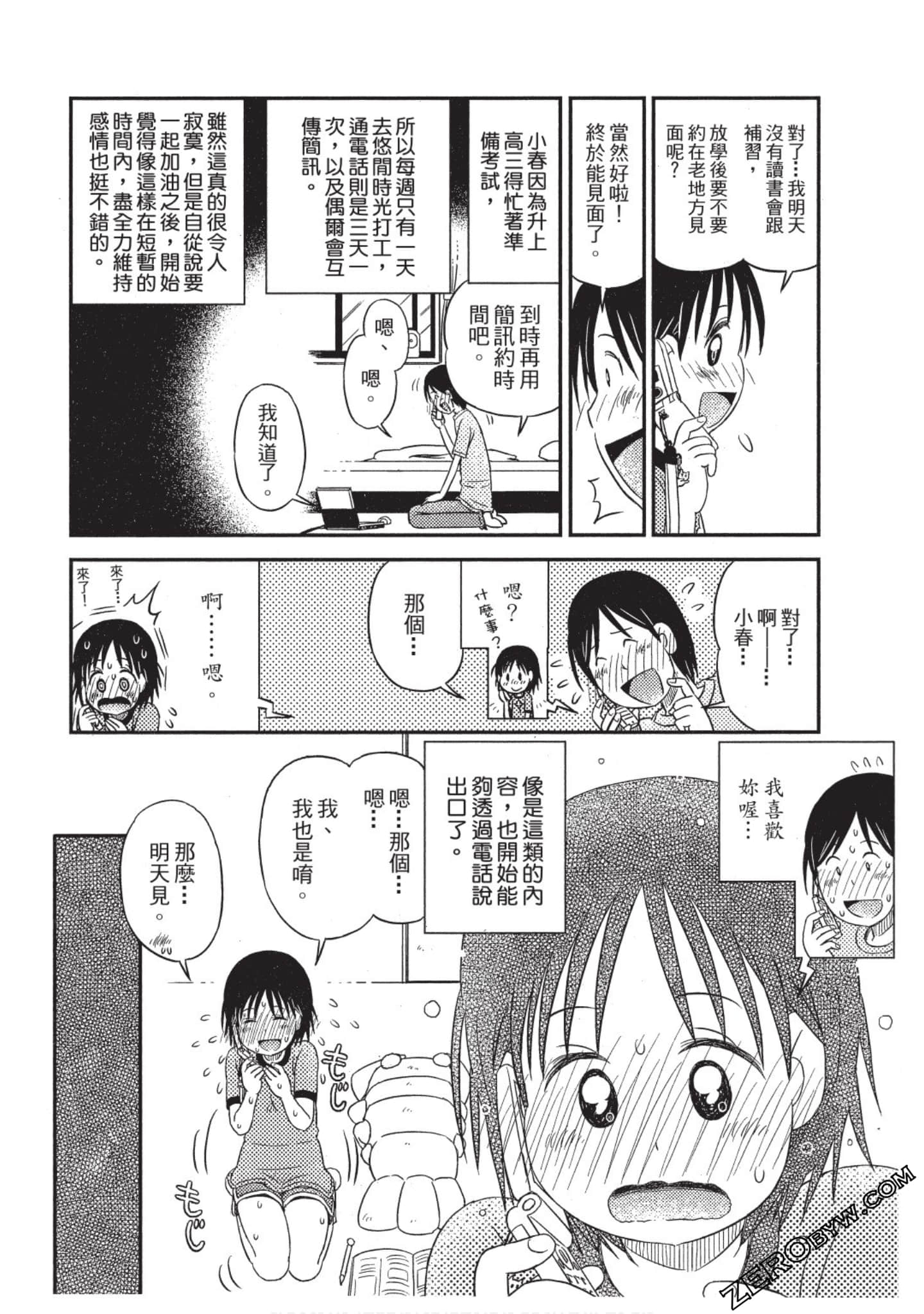 Page 115